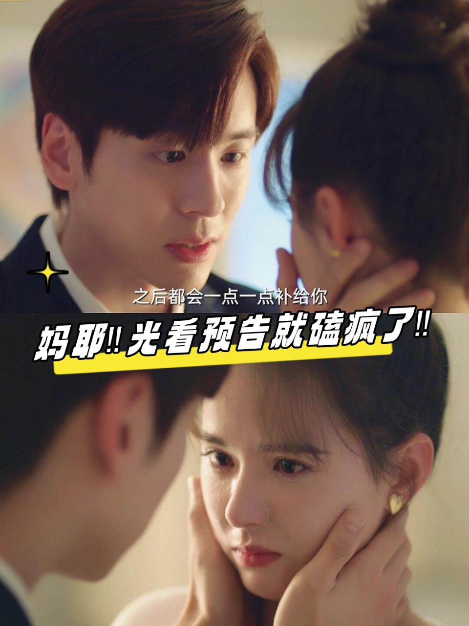电视剧《对你不止是喜欢》正在芒果tv热播,这部甜剧的男主角吸引了无