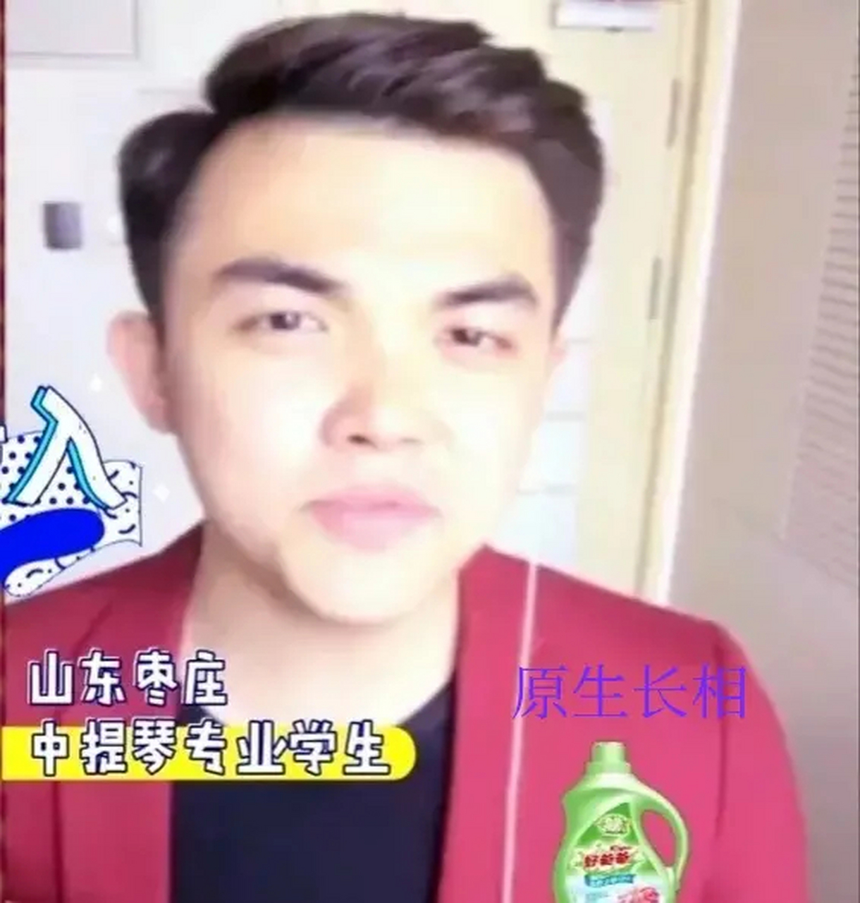 据悉,李柄熹出生于1995年,比张雨绮小8岁,两人因某综艺节目结缘,男方