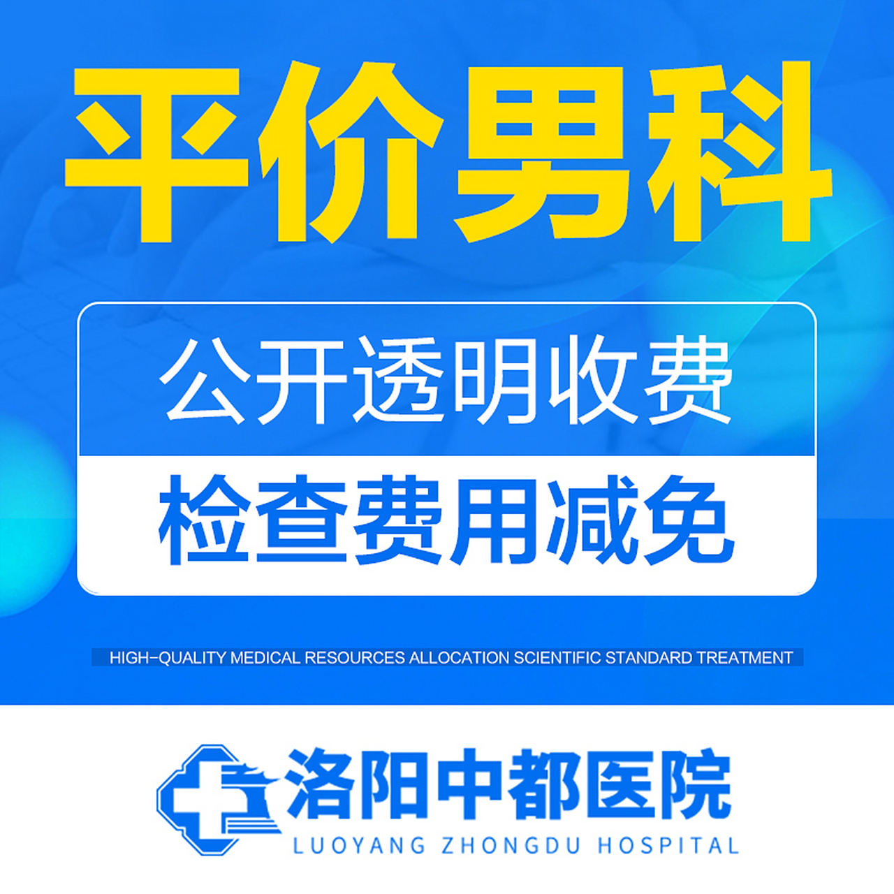 北京儿童医院、延庆区号贩子跑腿挂号，平价收费高质量服务的简单介绍