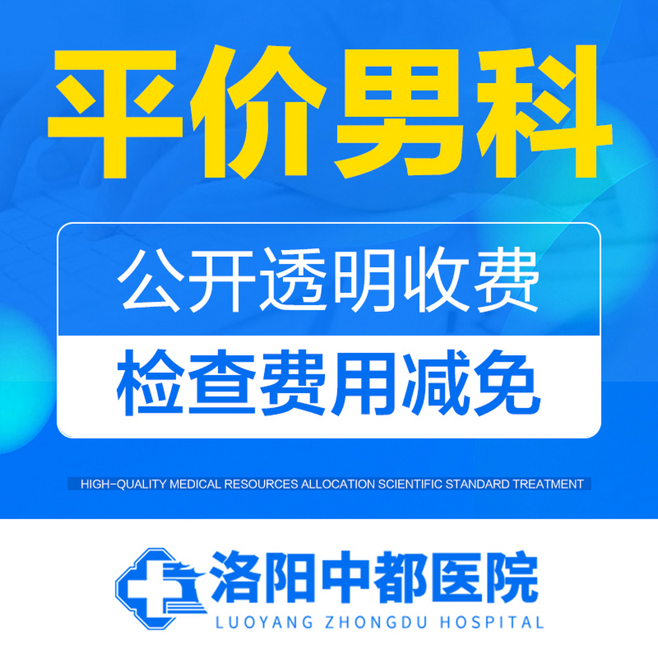 包含北京口腔医院、平谷区号贩子跑腿挂号，平价收费高质量服务的词条