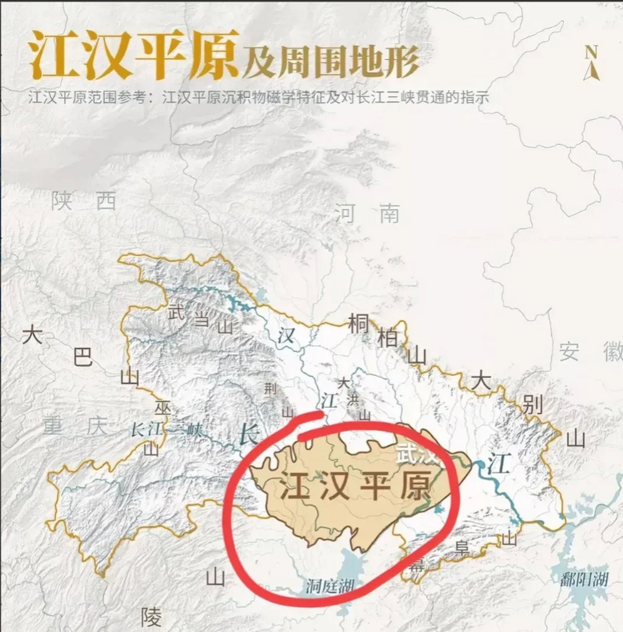 江汉平原地图位置图片