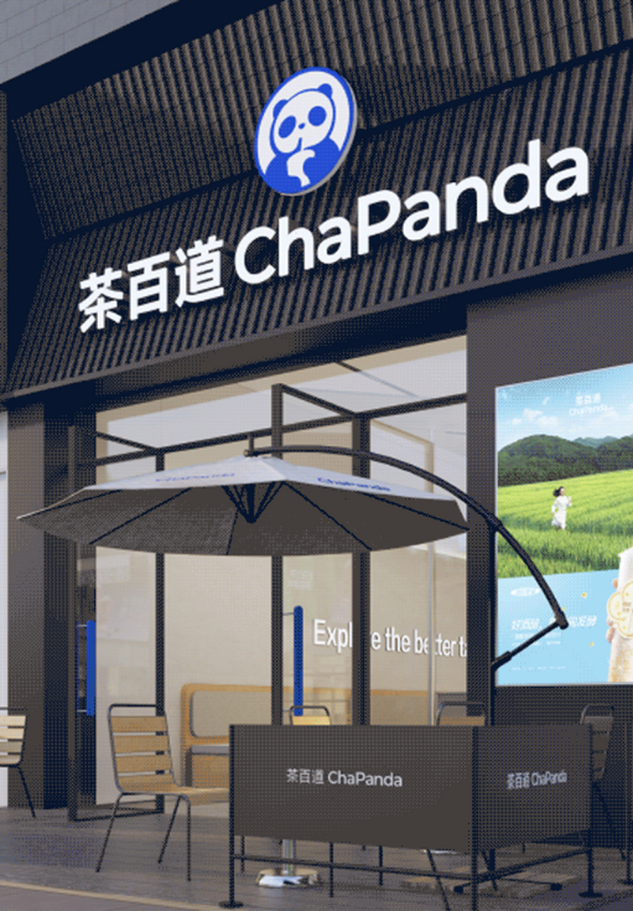 茶百道奶茶店提供的饮品种类繁多,口感不错,价格也非常亲民.