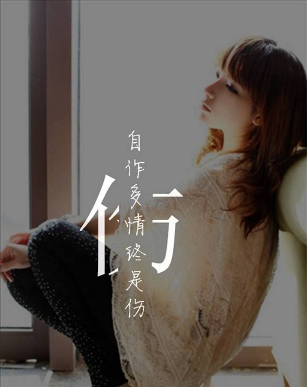 一段感情分手后还有没有可能挽回  女网友私信我情感问题:        我