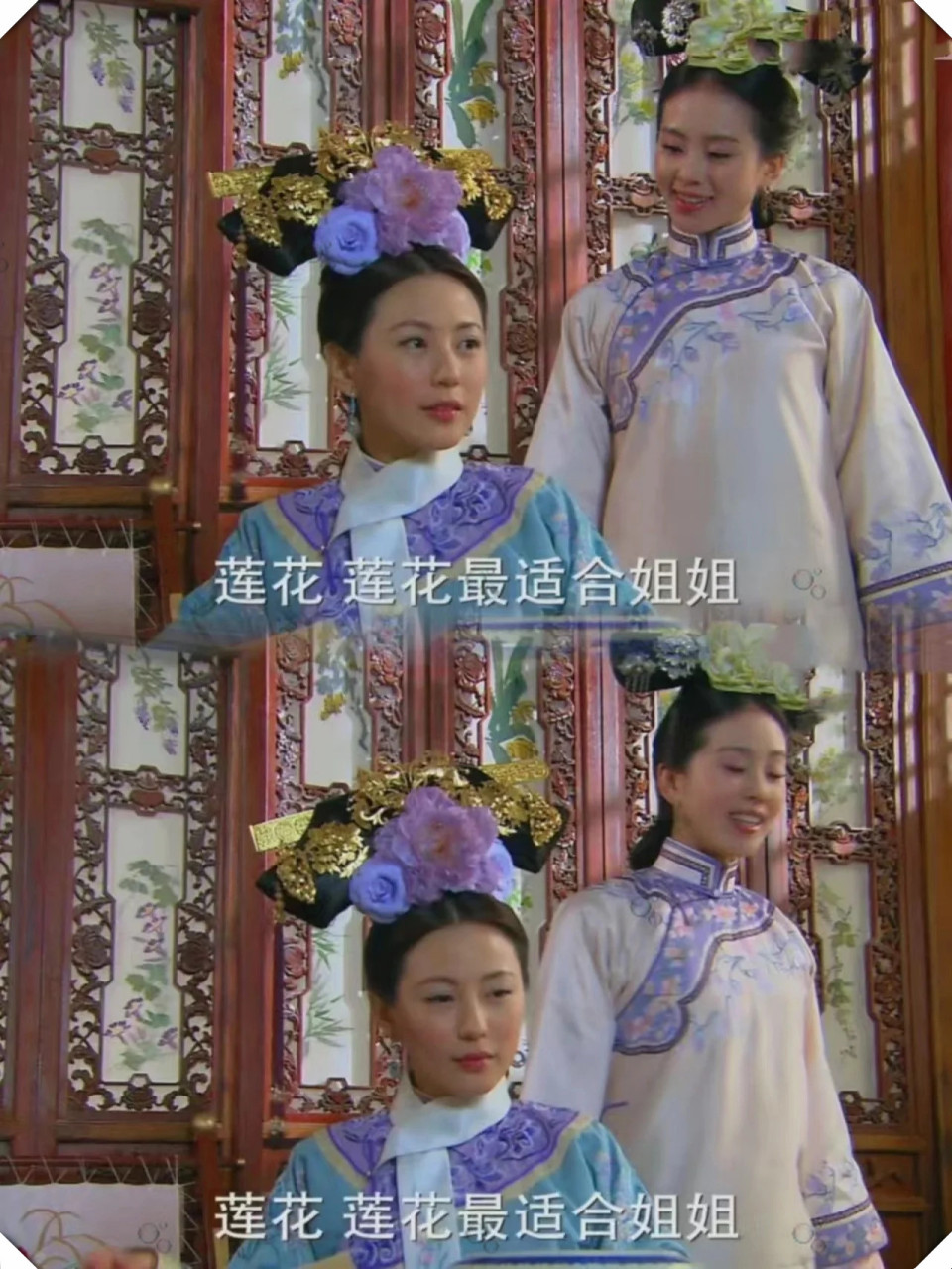 最爱看若曦和姐姐的剧情  步步惊心中的刘诗诗演绎的若兰和若曦牵动着