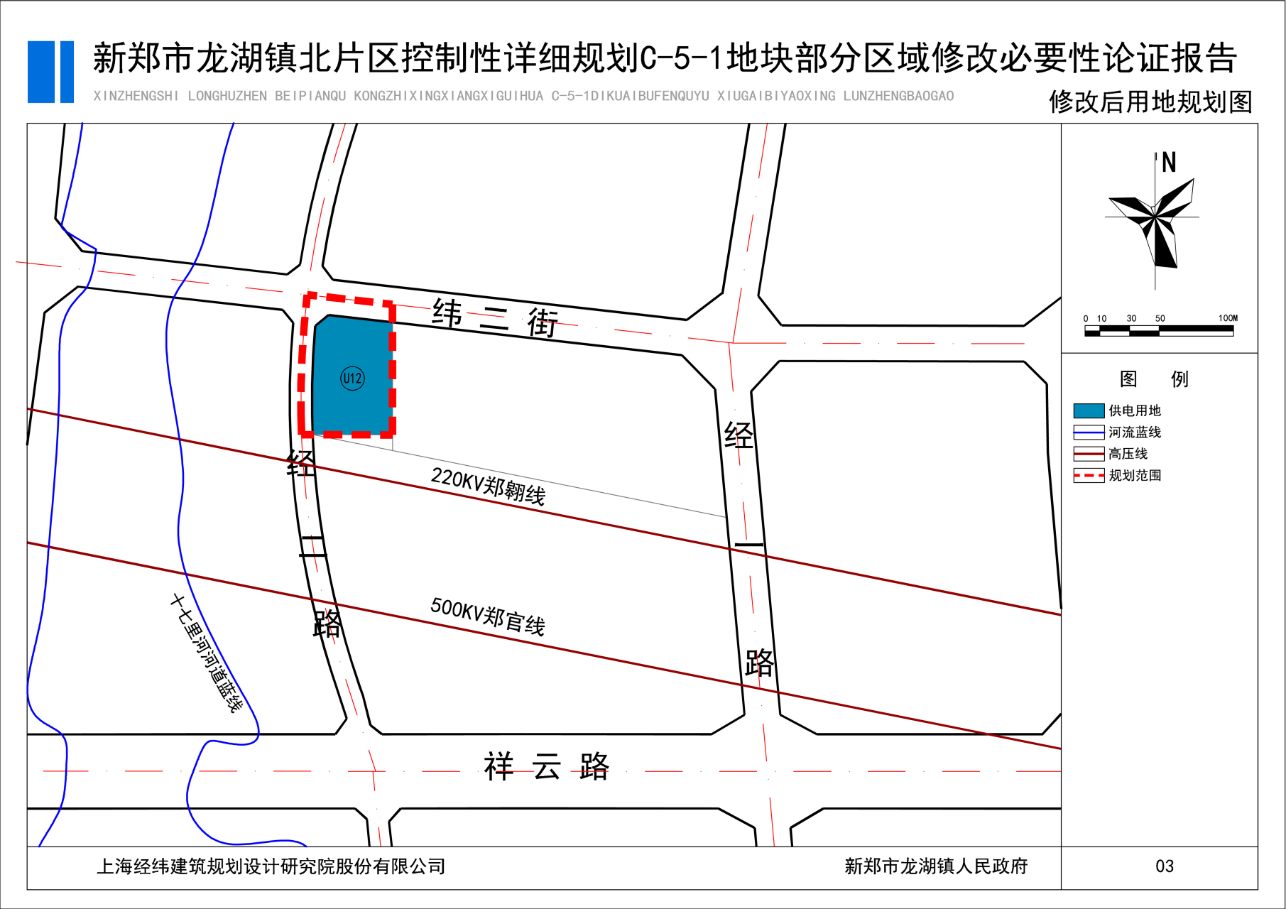 新郑龙湖2021规划图片