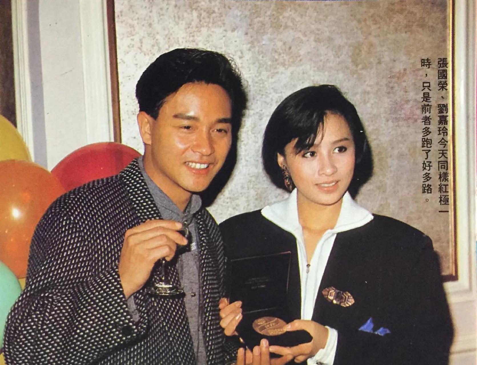 不,这是张国荣和刘嘉玲 [爱慕] [爱慕] [爱慕] 1985年11月26日,tvb