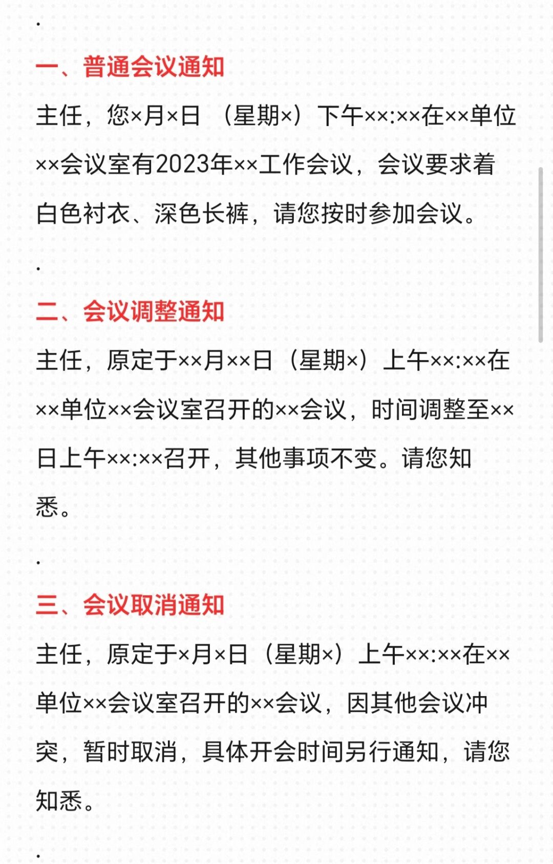 会员发短信模板怎么发给别人 会员发短信模板怎么发给别人