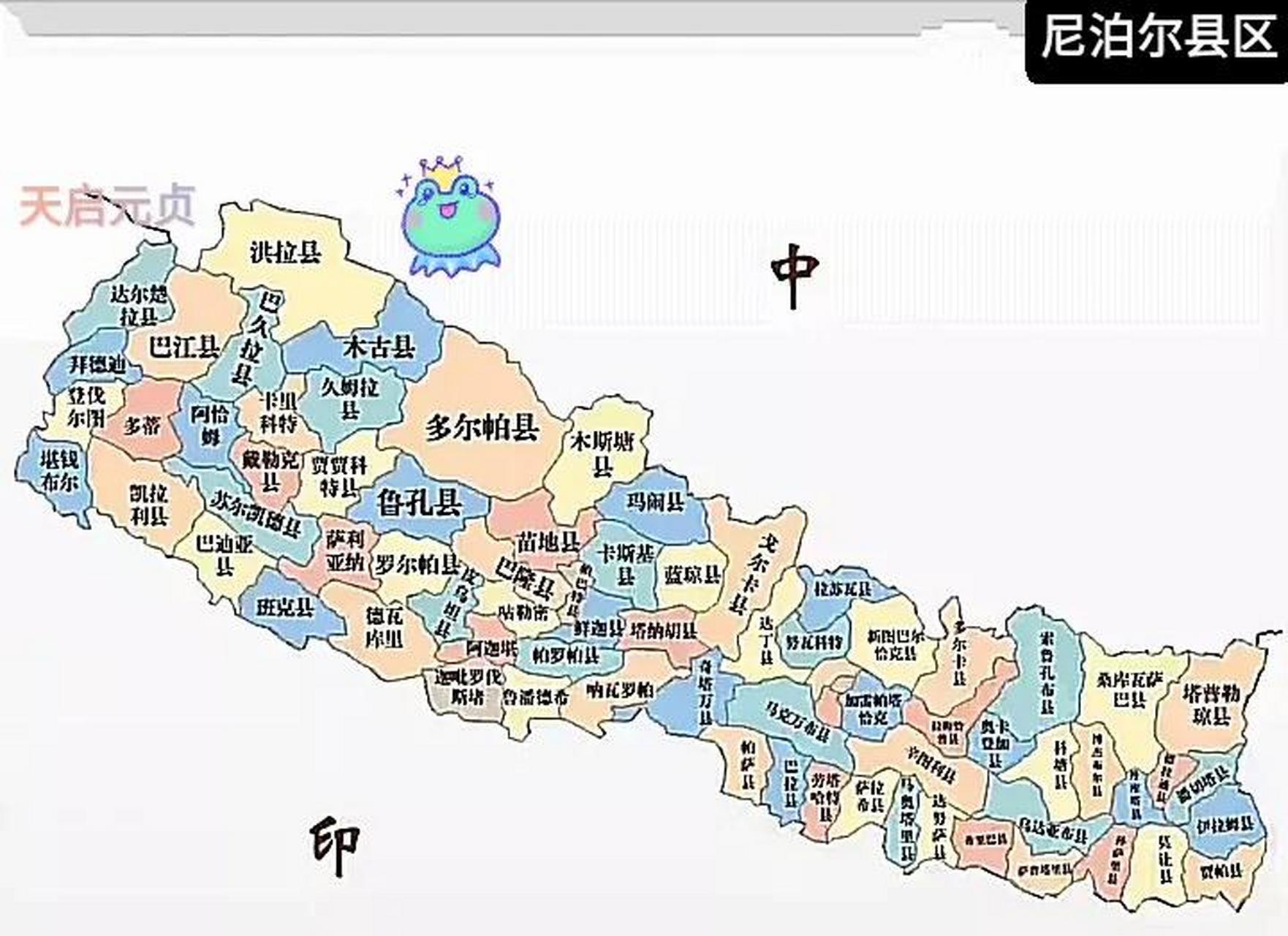 尼泊尔居民主要分布在中部谷地,德赖平原和喜马拉雅山区