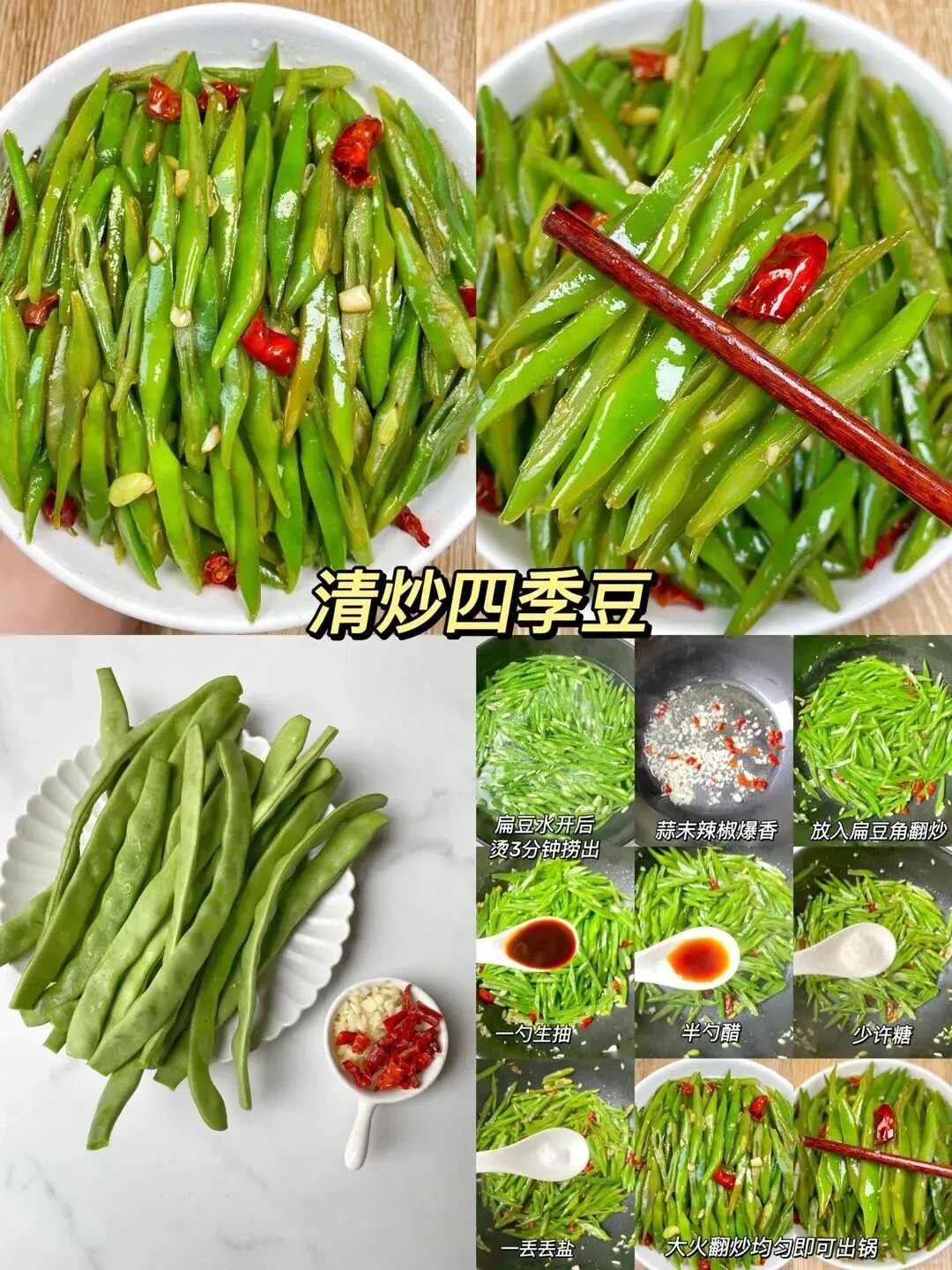这些菜谱不仅做法简单而且营养丰富美味可口即便是新手小白也能