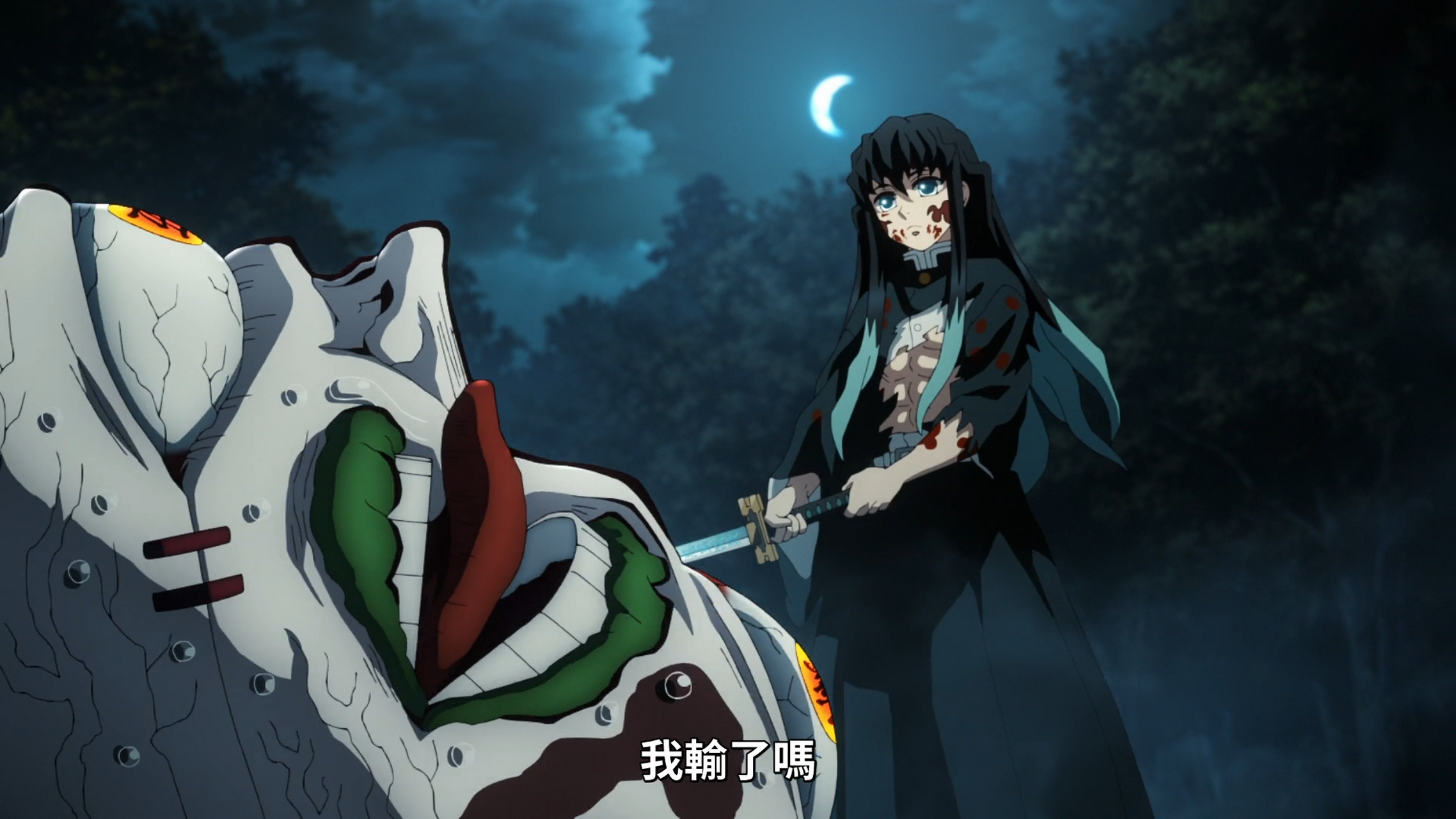 你不仅输了而且还是被单杀,你这上弦鬼月的水分有点多啊!