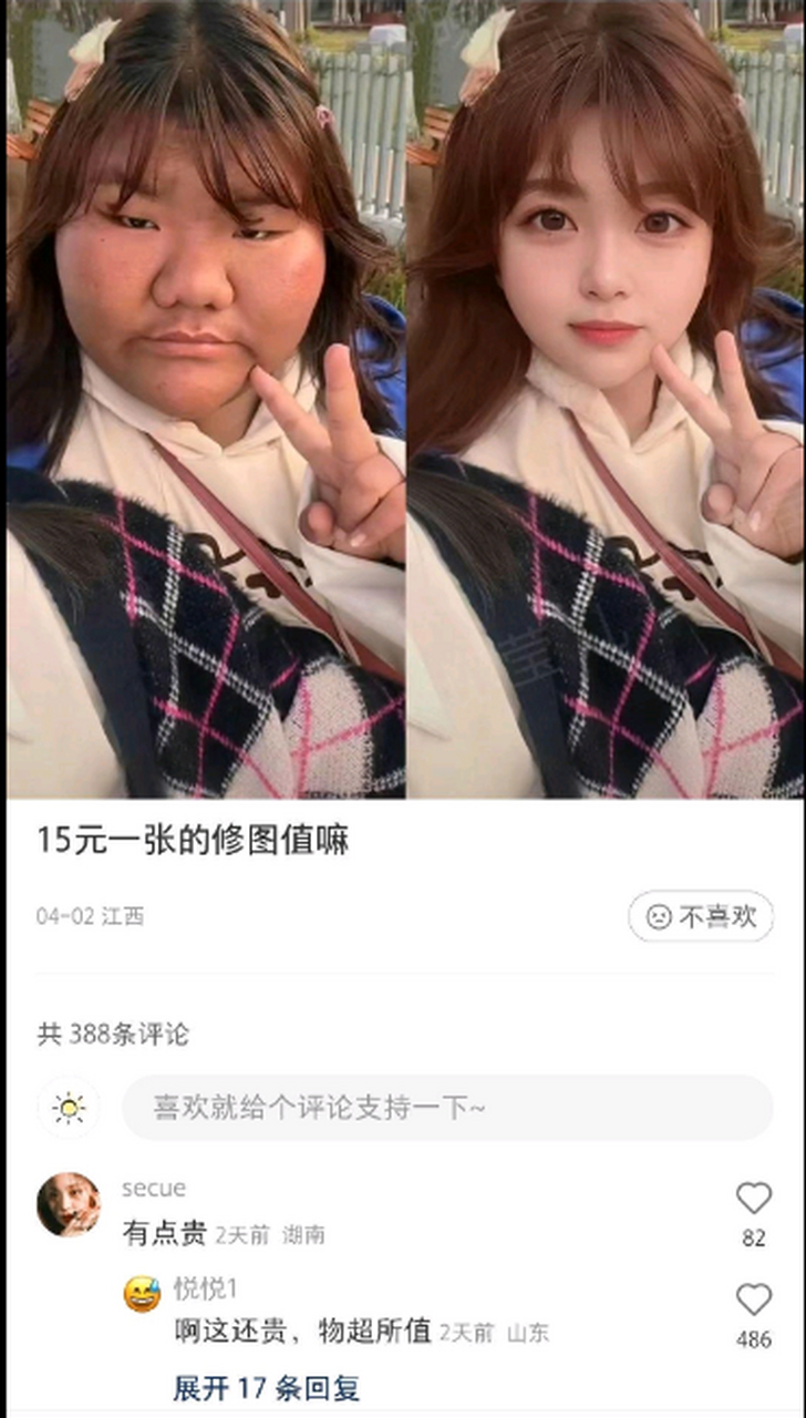 这是去棒子国回来了么