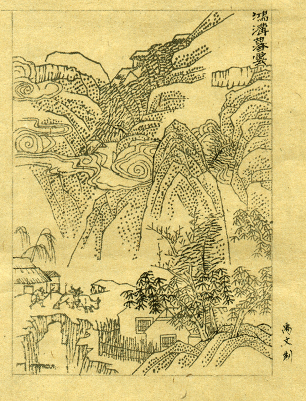 【荥泽八景·鸿沟暮云】鸿沟,位于古荥东南部,是中国古代最早沟通黄河