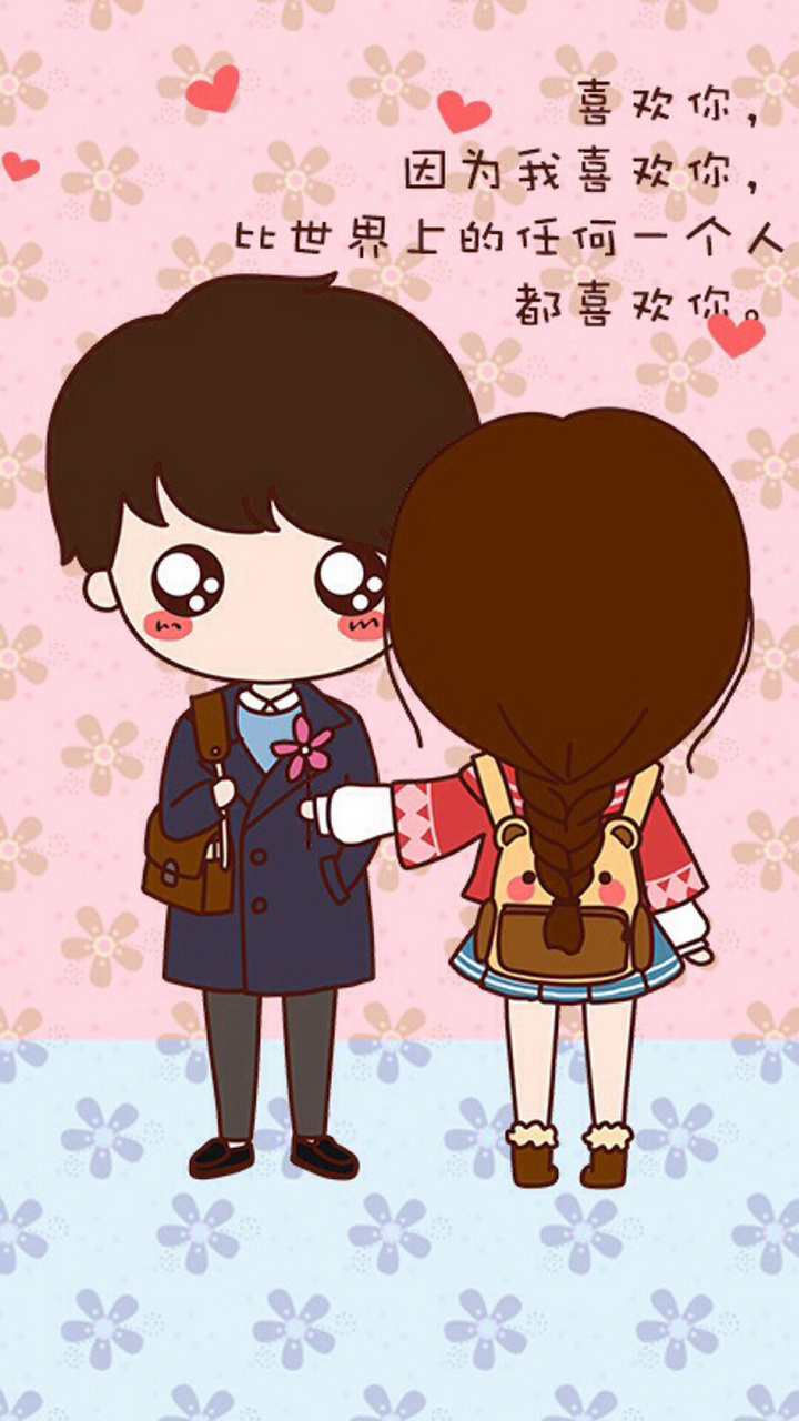 人这辈子遇到 一个对眼的人,不容易 好好珍惜,能爱就尽力爱 才不负