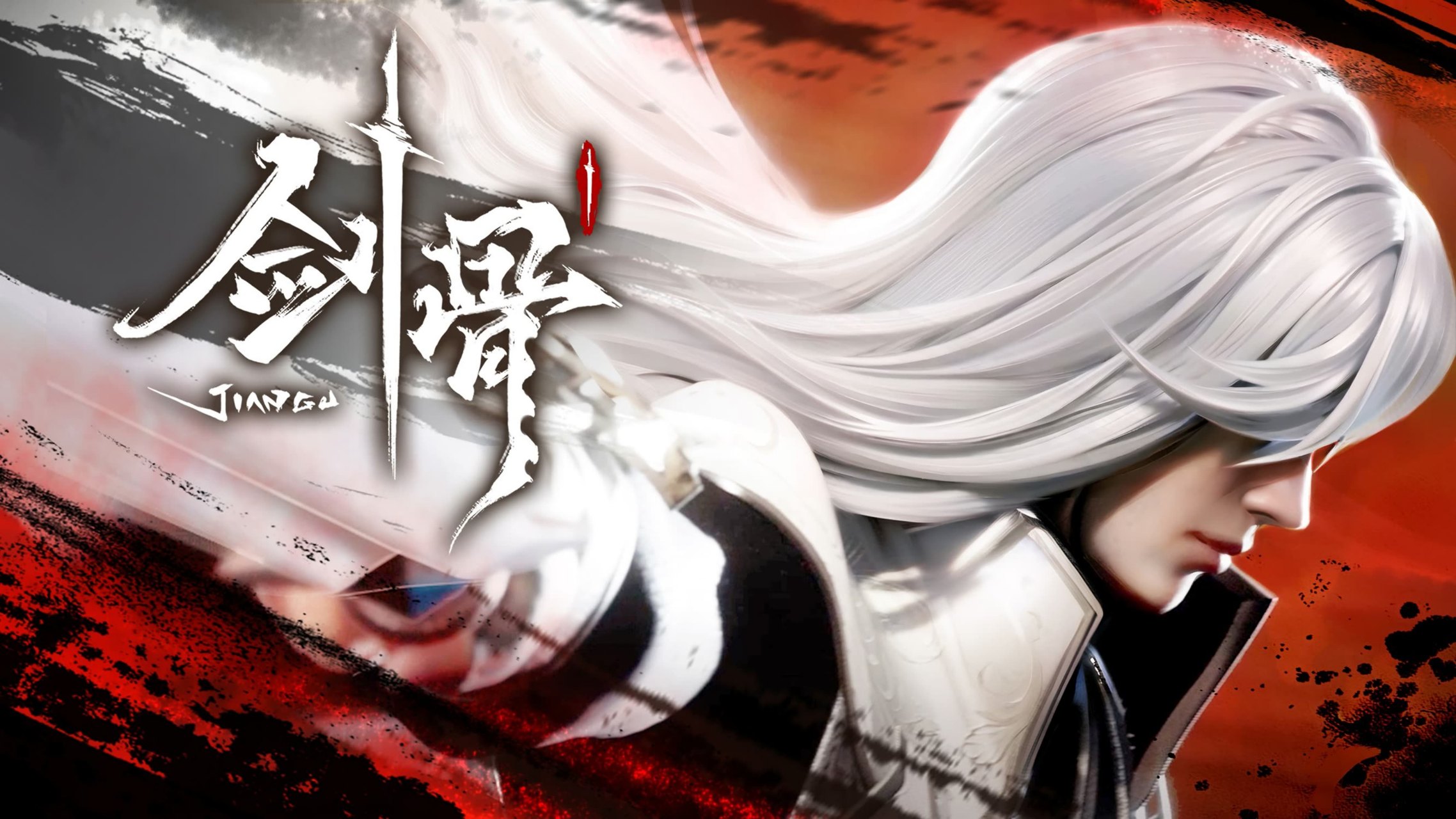 新番国漫|爱奇艺3d动画《剑骨》定档6月16日!