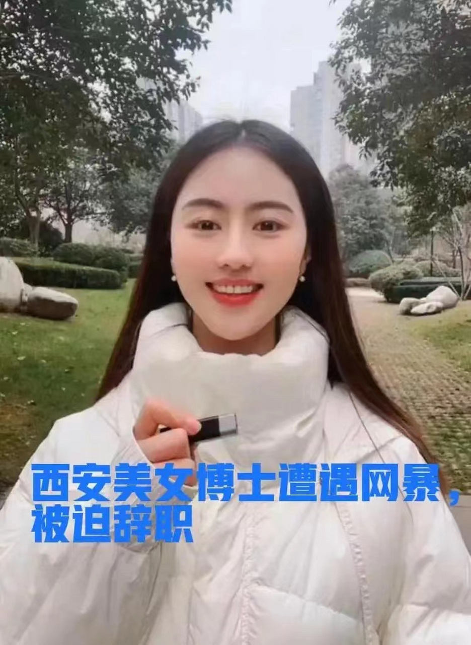 直播多次称"我们日本"的西安才女博士相宜,遭遇多年网暴,已经连续哭了