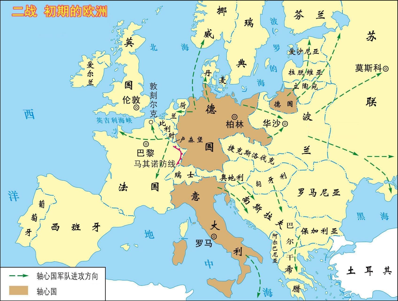 第二次世界大战初期的欧洲地图