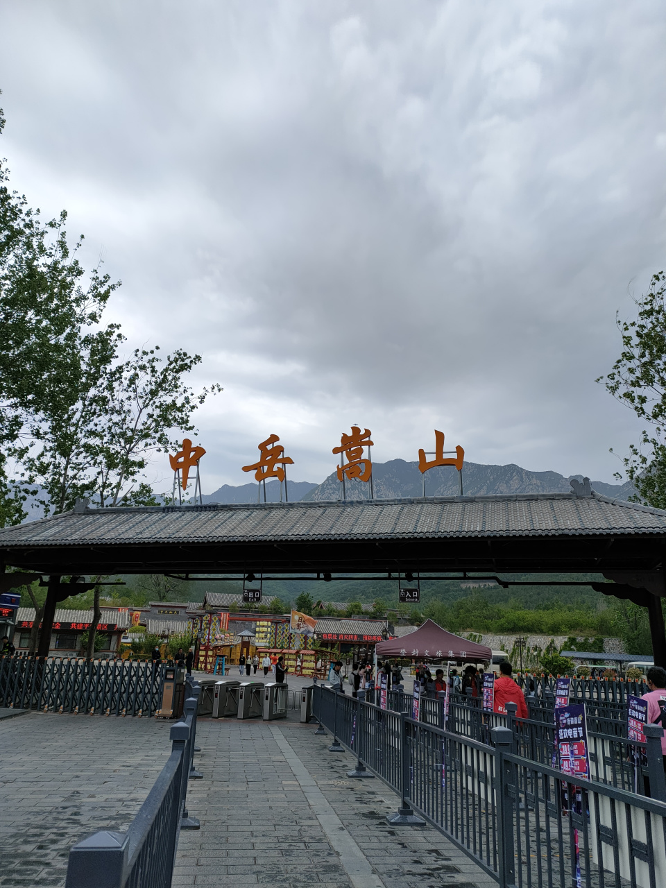 走进嵩阳书院,我们看到的不仅仅是风光美景和古老沧桑,而收获更多是