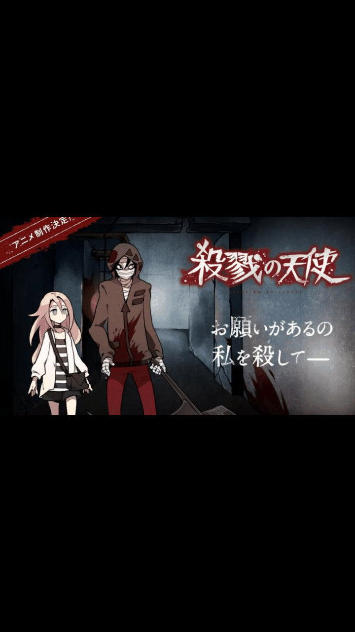gif创作人# 根据星屑krnkrn开发的心理恐怖向rpg游戏改编的tv动画