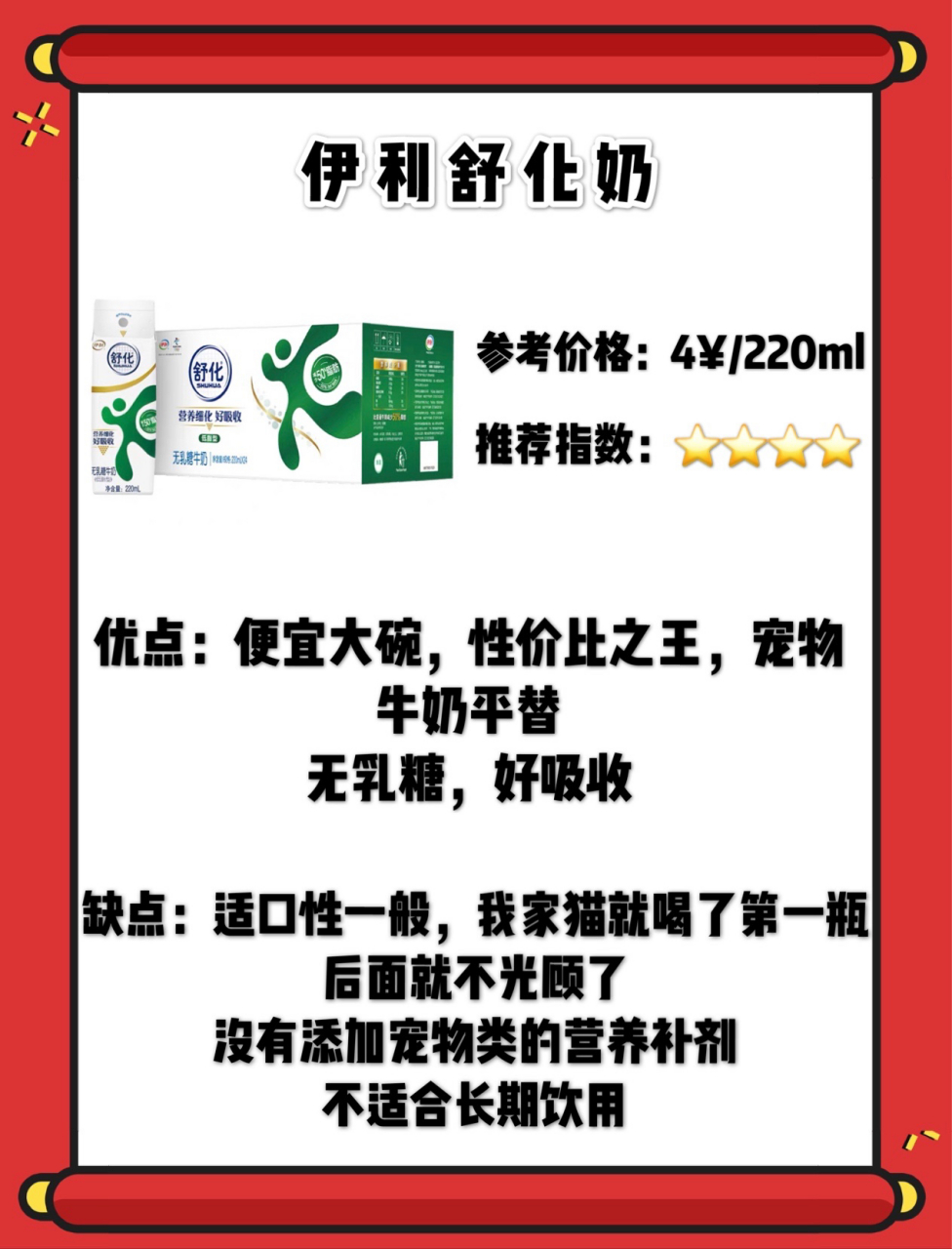 热门宠物牛奶测评合集 之前我推荐zeal宠物牛奶礼盒的时候有的朋友说
