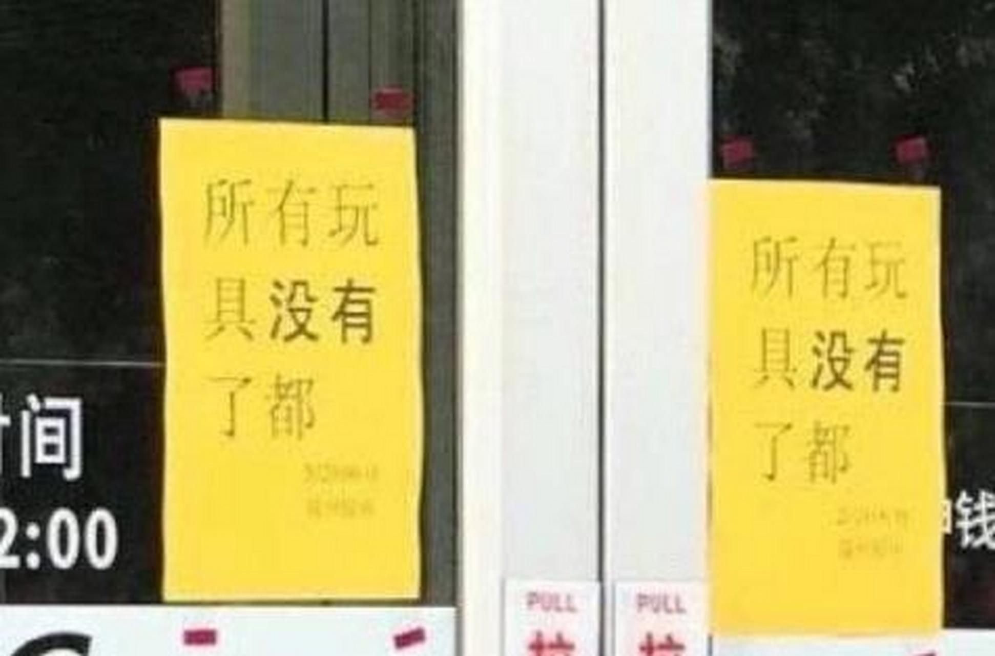 网友:山东人喜欢说倒装句,是真的吗?