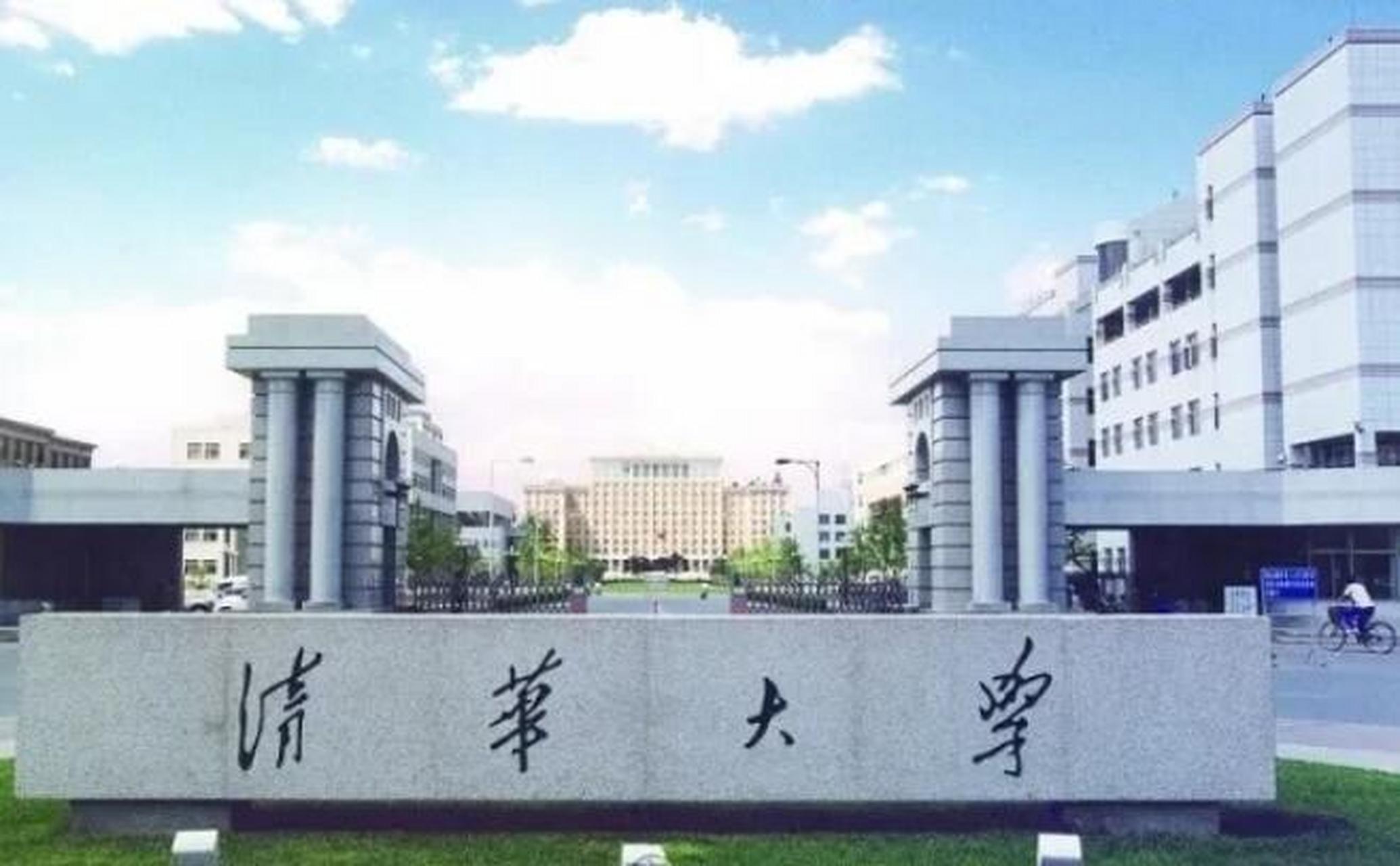 新疆学霸高旭,由于竞赛成绩优异,被保送到了清华大学.