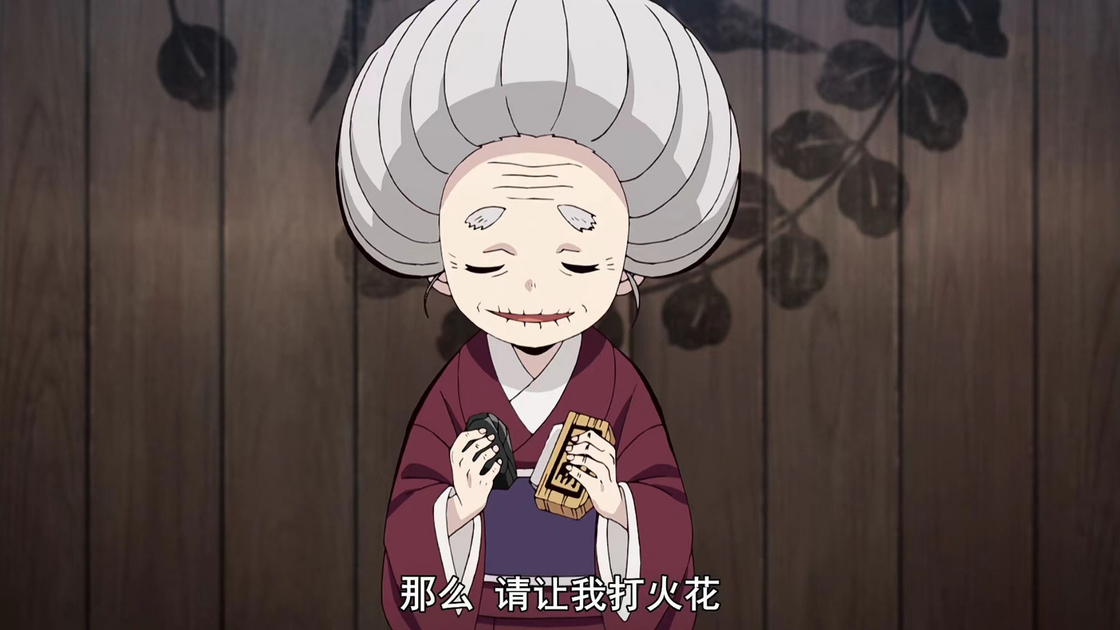 鬼灭之刃备忘录:炭治郎三人离开紫藤花花纹之家的时候,天一婆婆拿出两