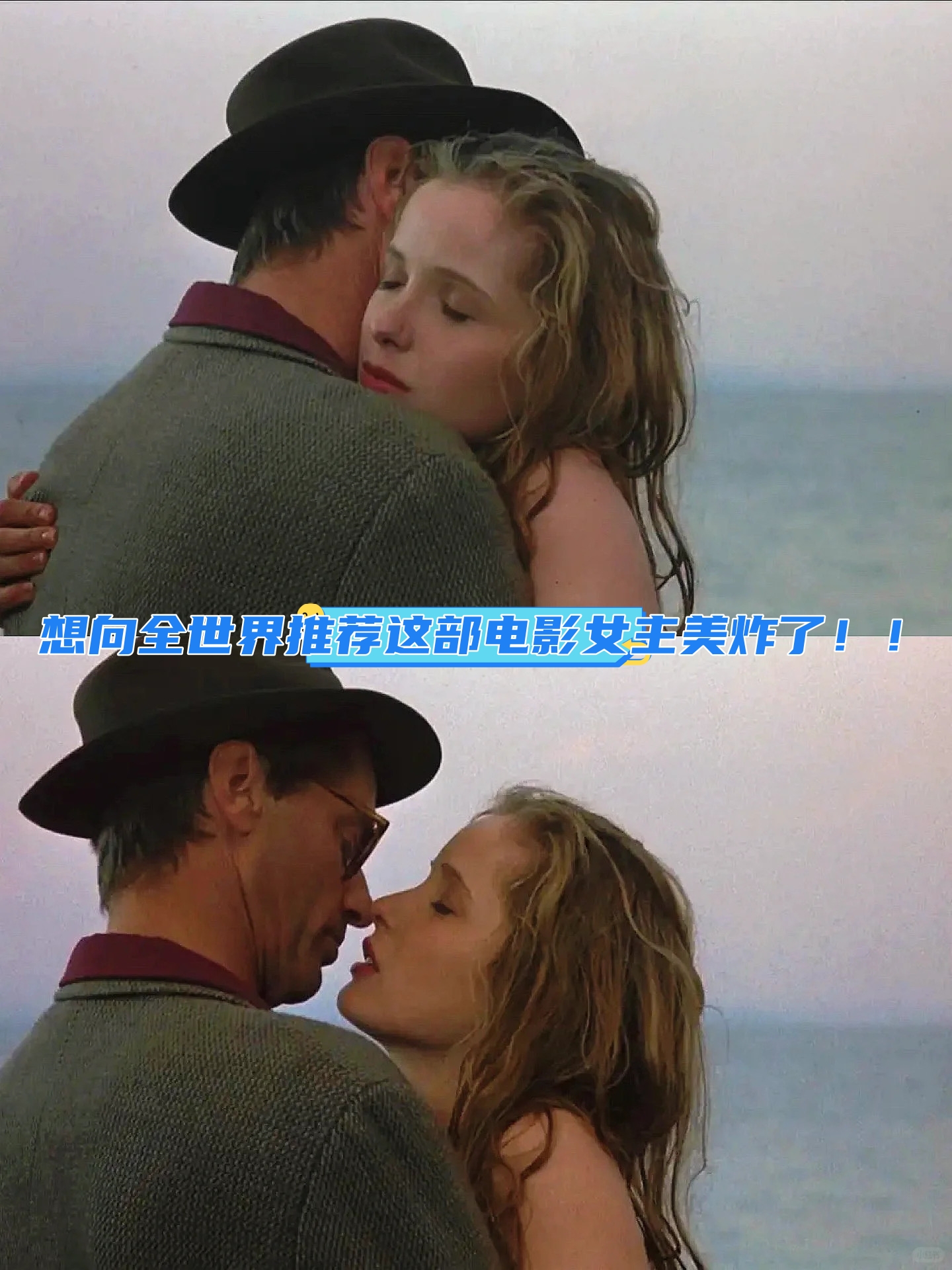 片名《玻璃玫瑰》 为了感受朱莉·德尔佩巅峰期的神颜所以看了这部