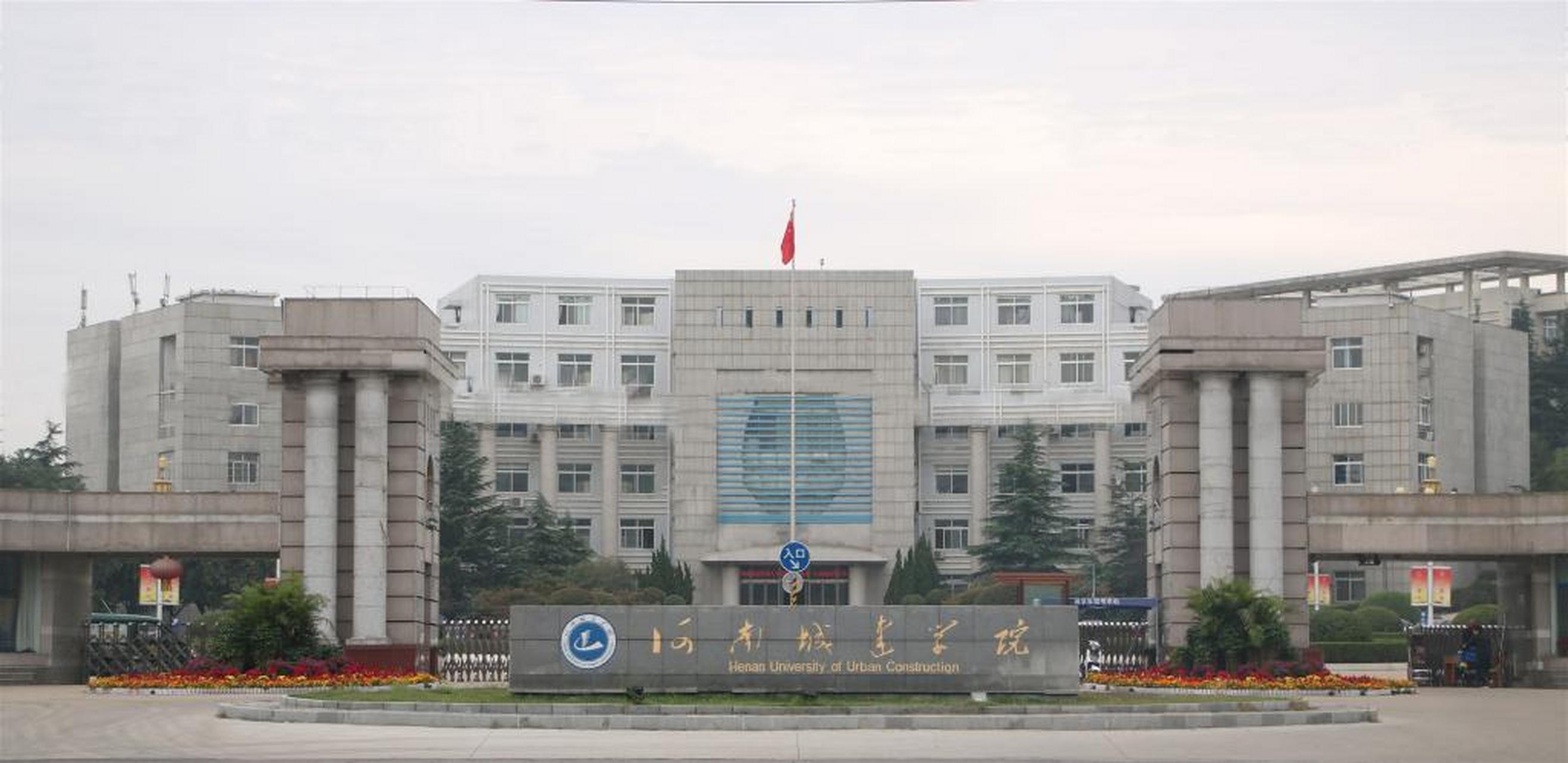 建筑行业的未来之星：河南的建筑学校