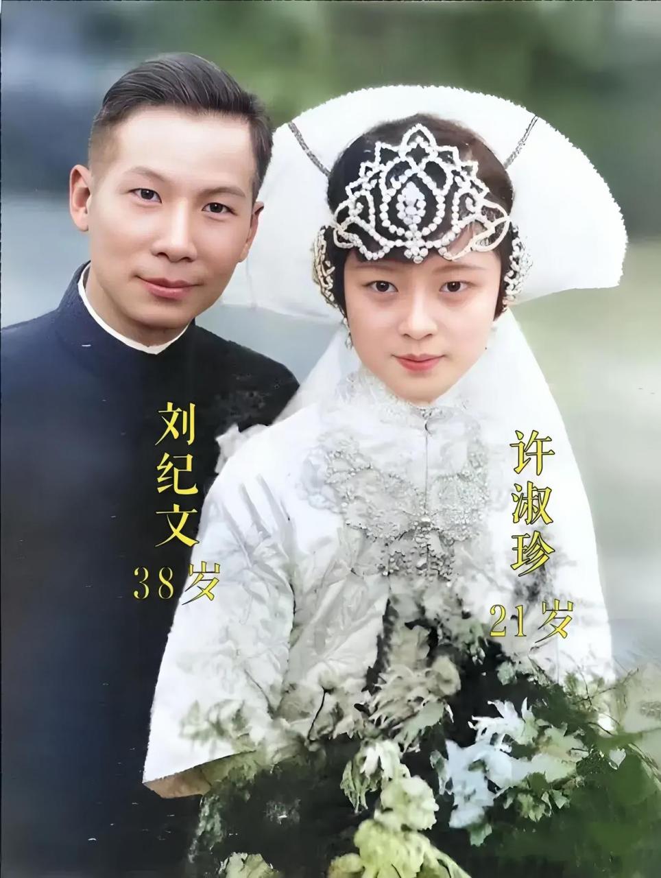 这个男人叫刘继文,是宋子文的好友,也是宋美龄的初恋情人.