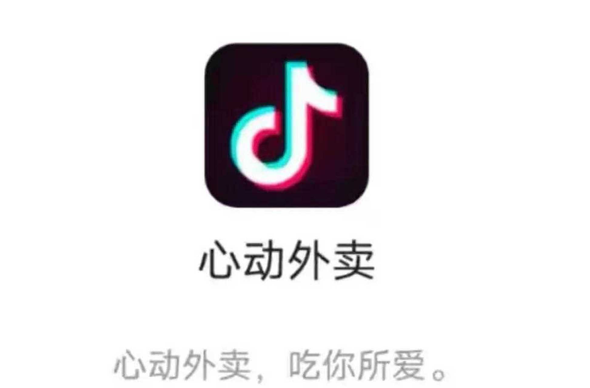 抖爸爸的另一个大招马上就要降临了,莫团莫么这次玩完了餐饮店老板也