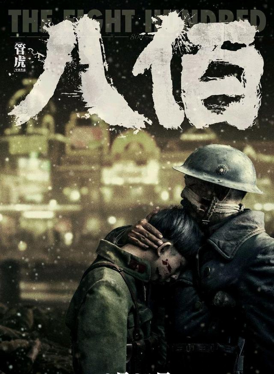 如果要说到影片里的哭戏,不得不说由郑恺饰演的陈树生跳仓库这段戏