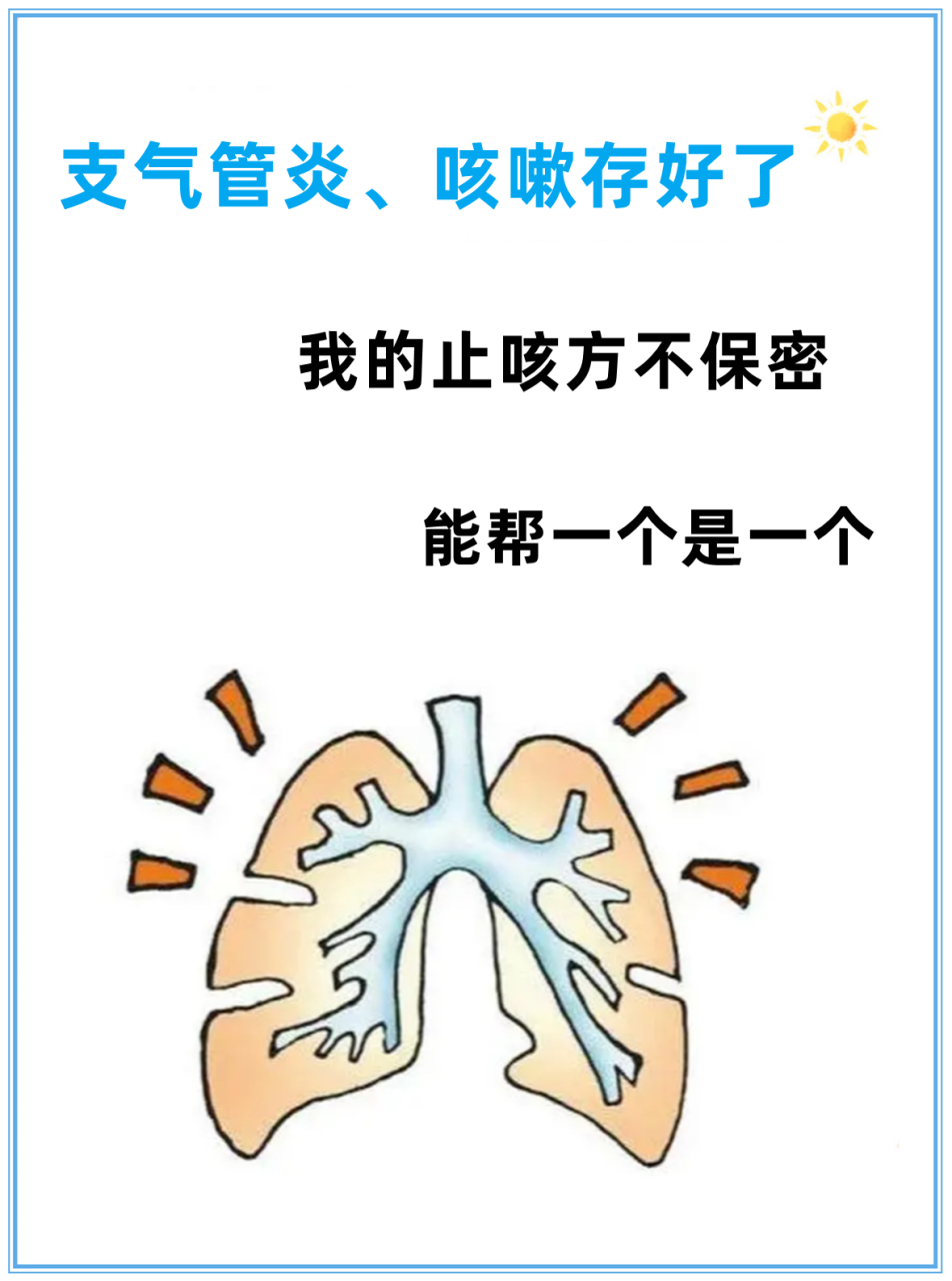 我的止咳方不保密,能帮一个是一个 ★ 久咳不止——南瓜泥 方法:南瓜