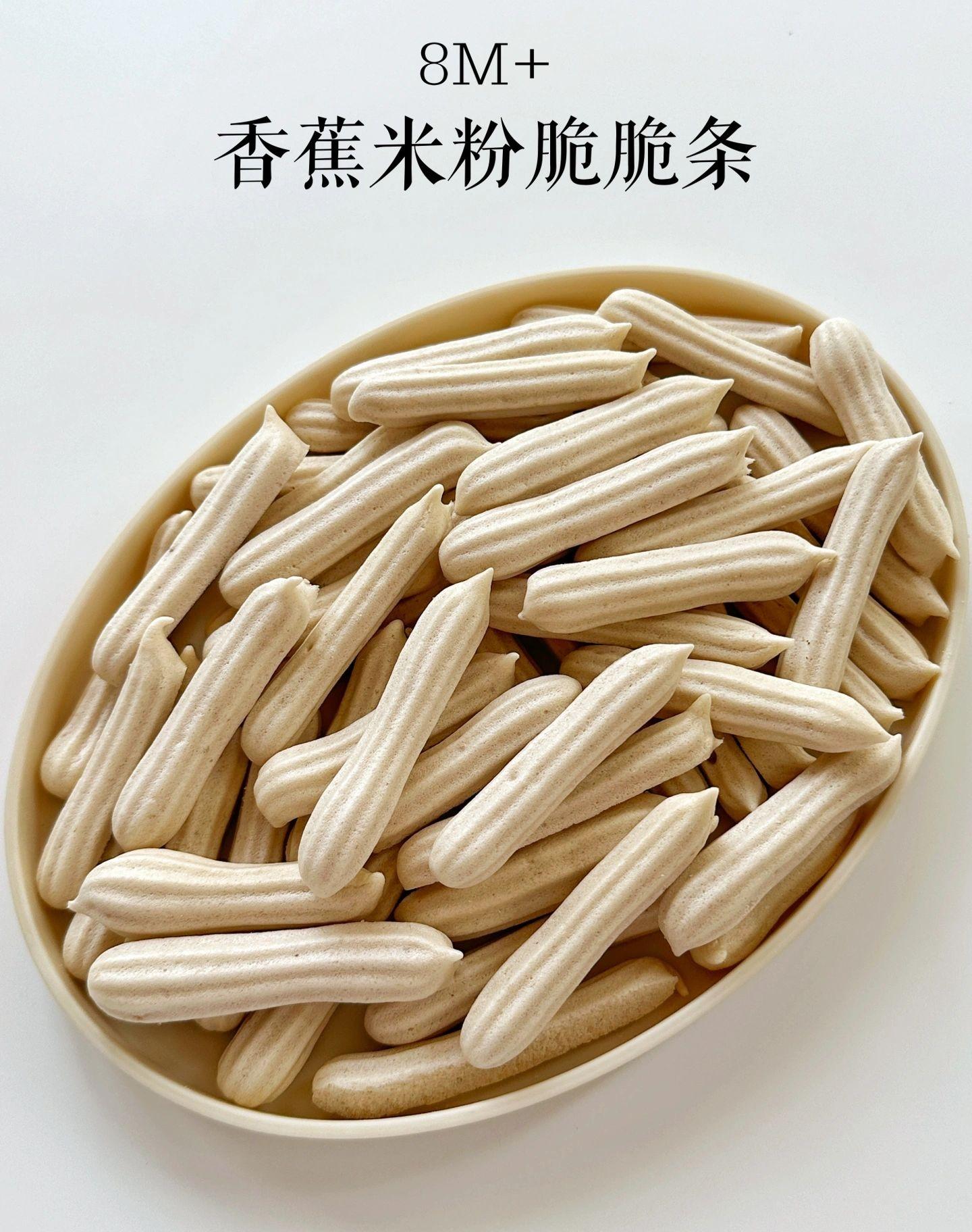 小长假了,带娃出门玩,一定要给娃备上小零食,今天分享自制健康小零食