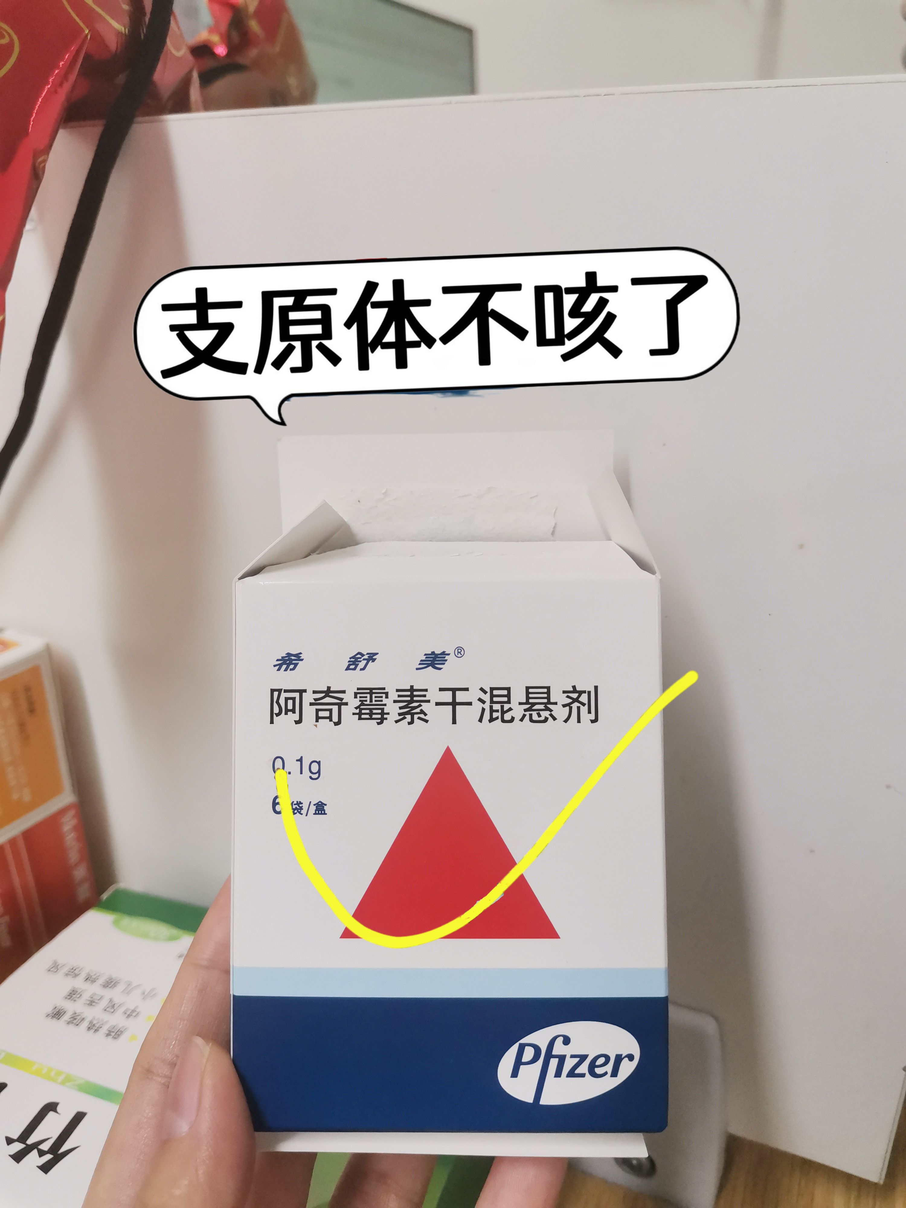 支原体肺炎太毒了!