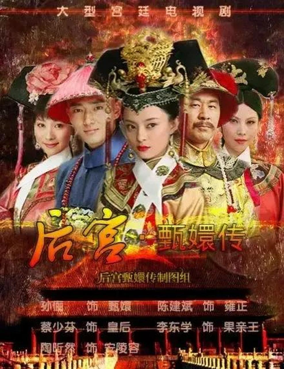 gif创作人# 孙俪拍摄《甄嬛传》, 第一天进剧组 , 没想到旁边的