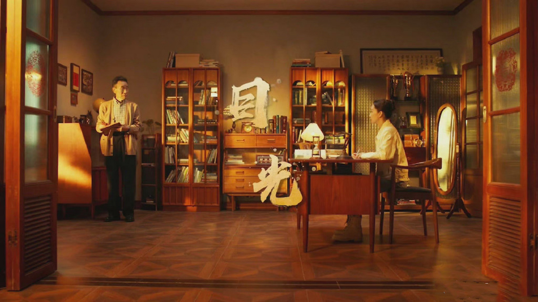 【李雪健周冬雨目光】  微电影《目光》中演员以精湛的演技,在短短的