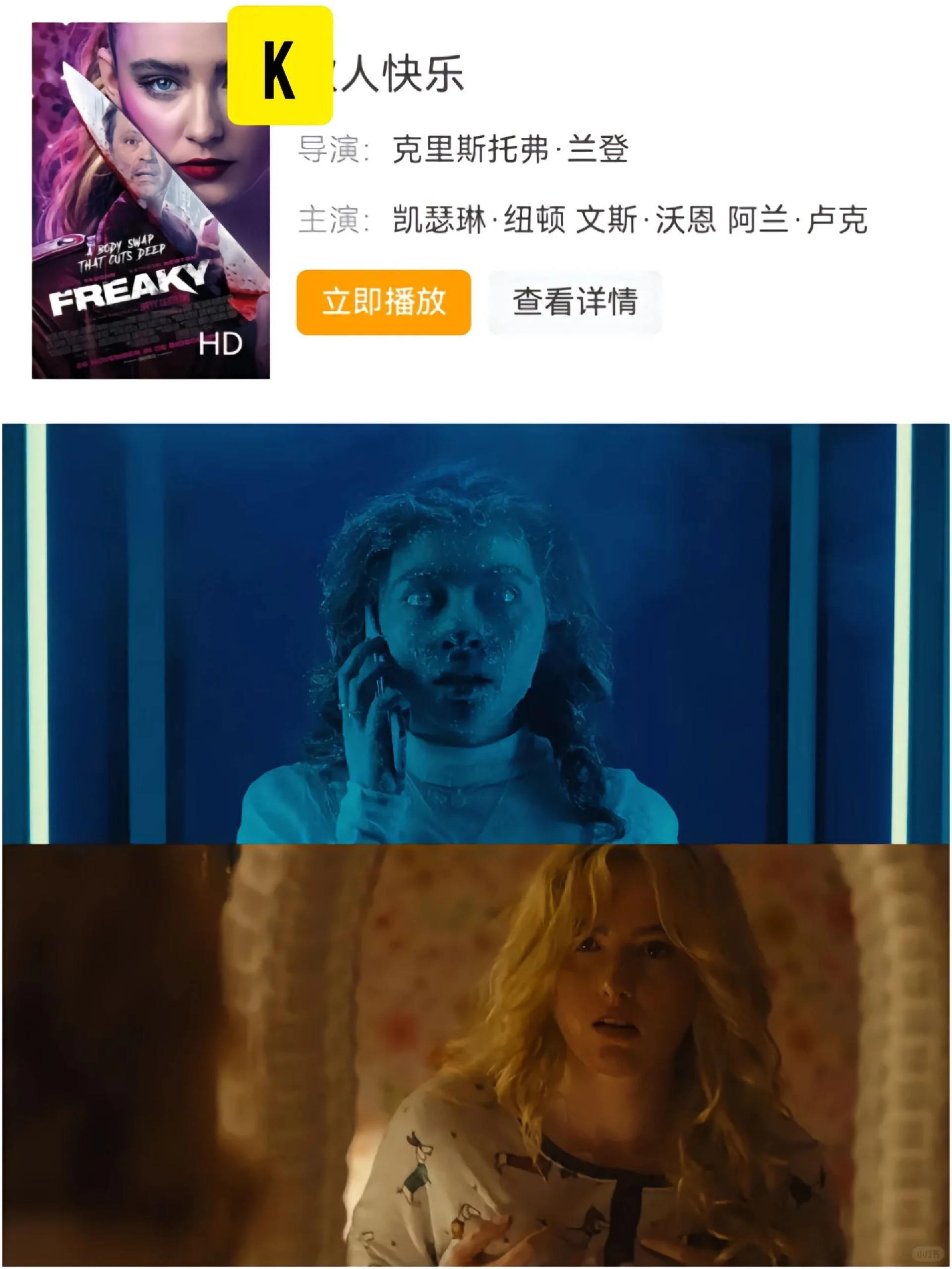 十部惊悚恐怖悬疑电影,胆小勿入 白天刷不到晚上逃不掉恐怖系列推荐 1