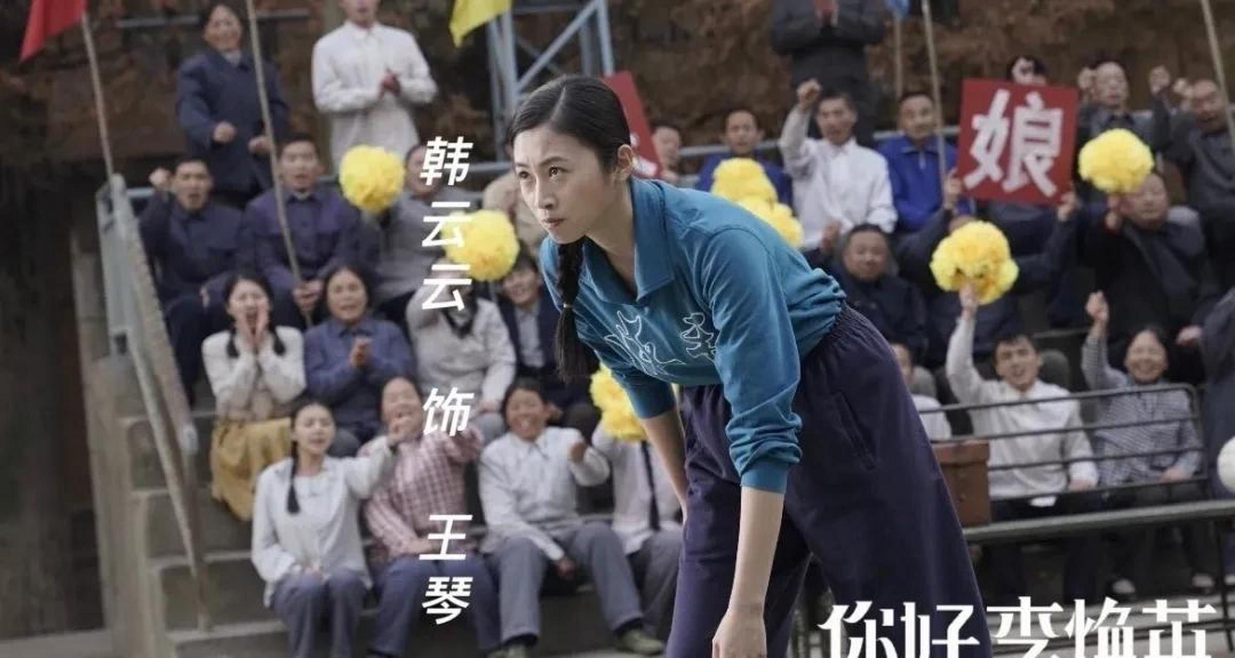 有没有觉得,《你好,李焕英》中李焕英那个擅长"凡尔赛"的闺蜜王琴