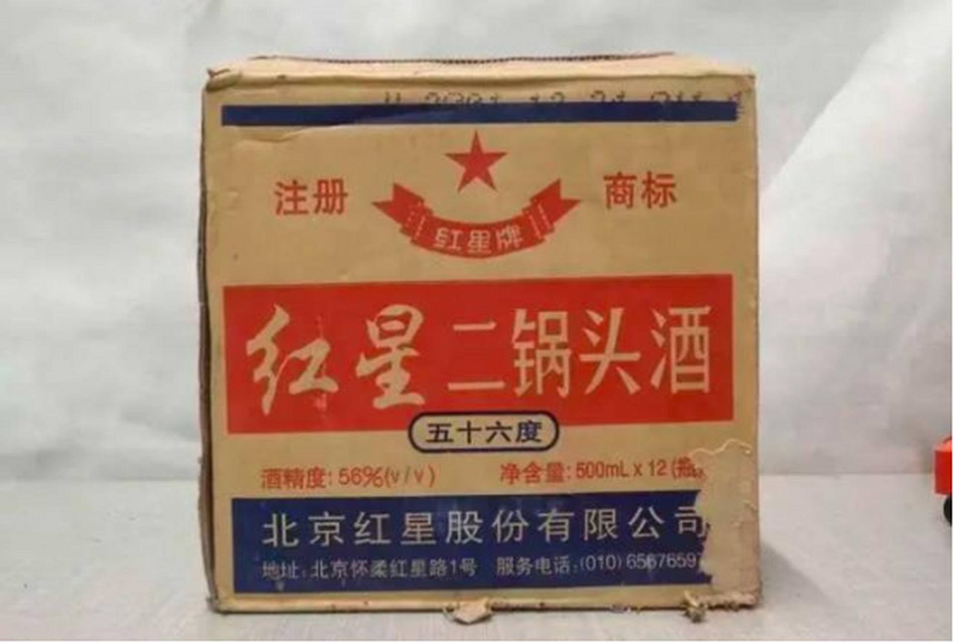 白酒#红星和牛栏山,同为廉价酒代表,其实两者差距却很大,搞明白再买