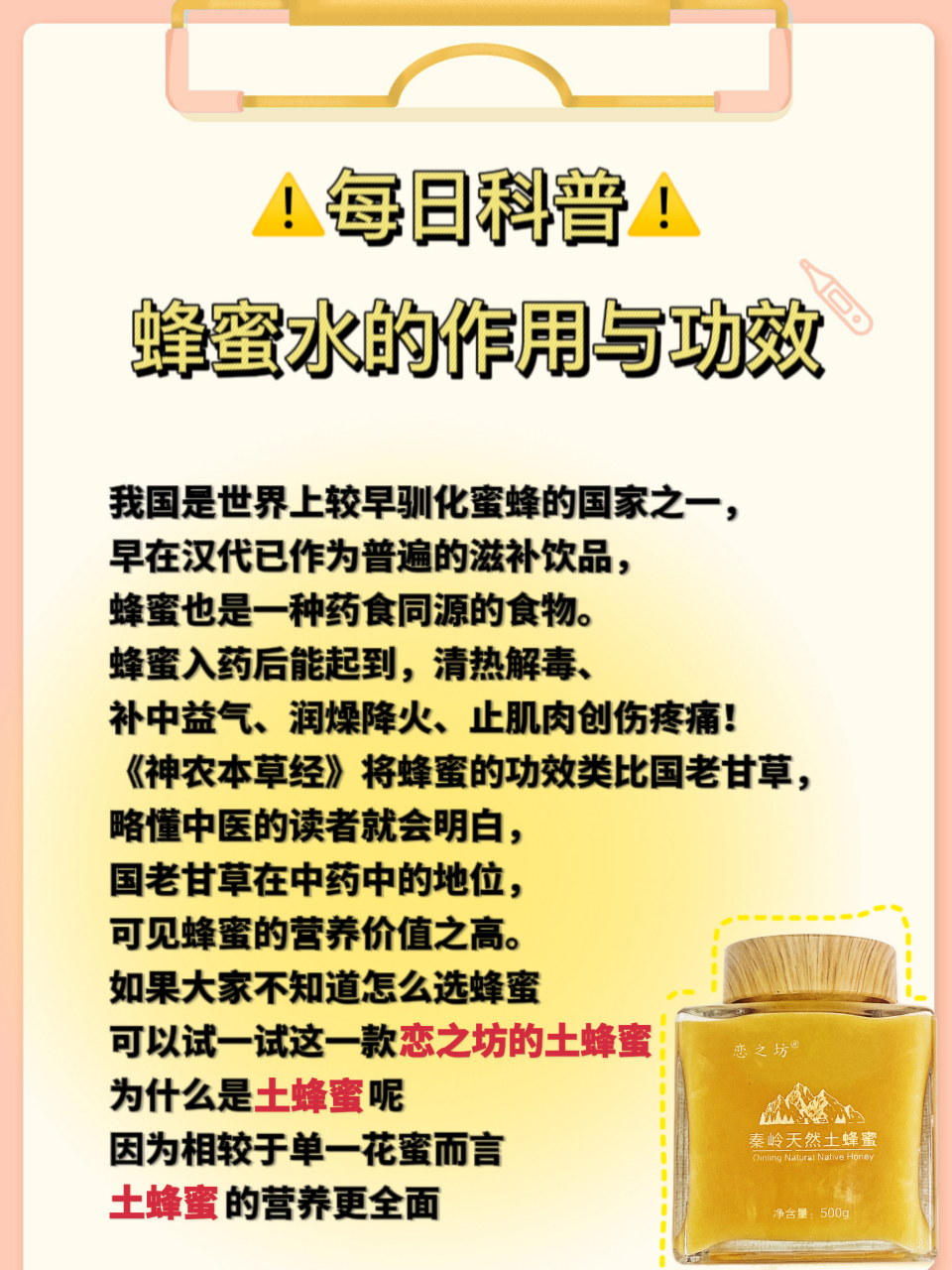 蜂蜜功效和作用(普洱加蜂蜜功效和作用)