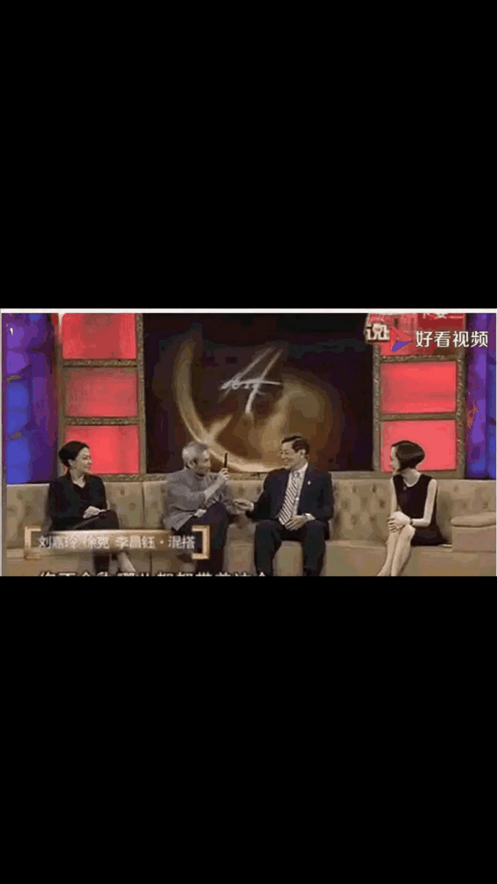 gif创作人# 有一次,"华人神探"李昌钰回国录制节目,看到坐在一旁的