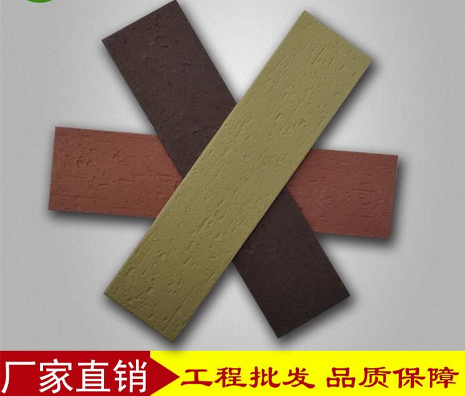 软瓷外墙砖 格美软瓷厂家