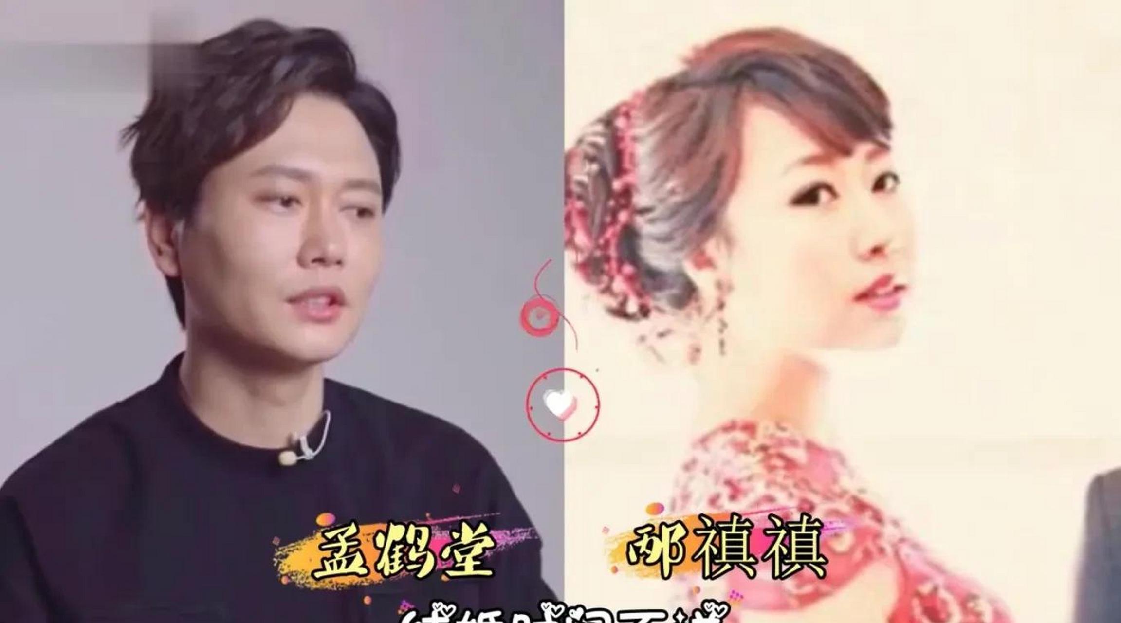 gif创作人# 德云社演员的美娇妻,孟鹤堂老婆赛热巴,看到烧饼老婆
