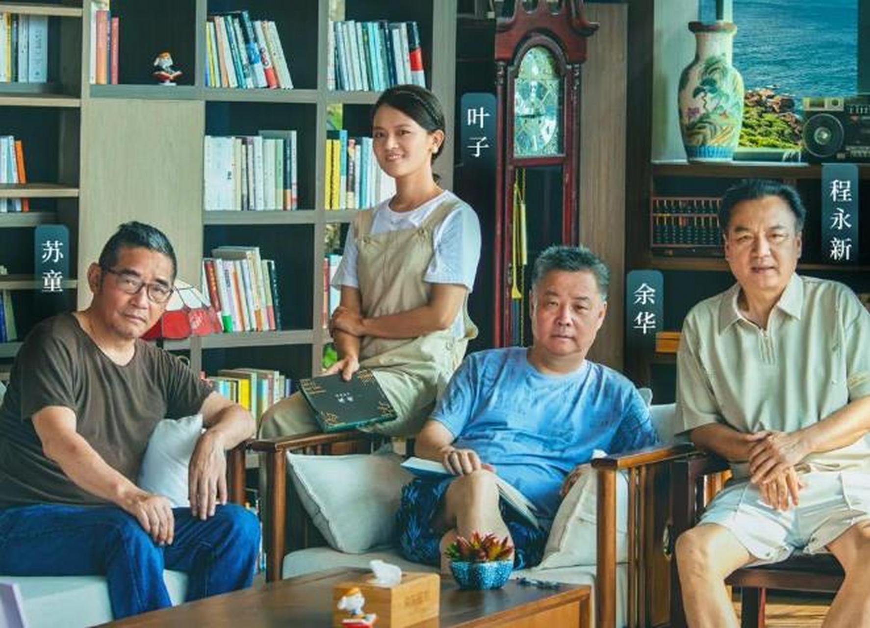 《我在岛屿读书2》这一季来的叶子老师,看了节目才知道她就是叶兆言