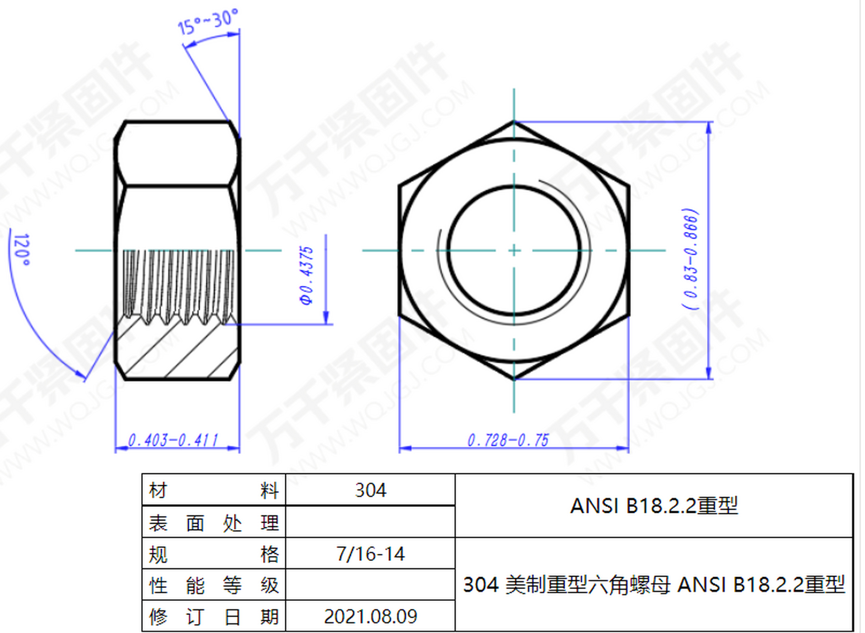 2重型六角螺母,304不锈钢,规格:7/16-14.