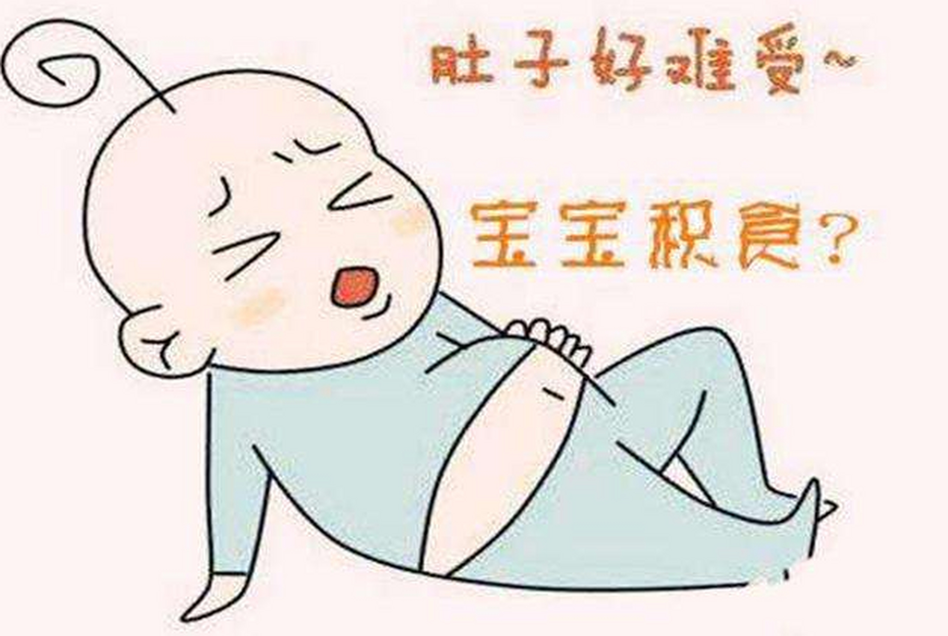 经常有很多家长发现孩子积食久了之后,内热就很重,那很多家长就不明白