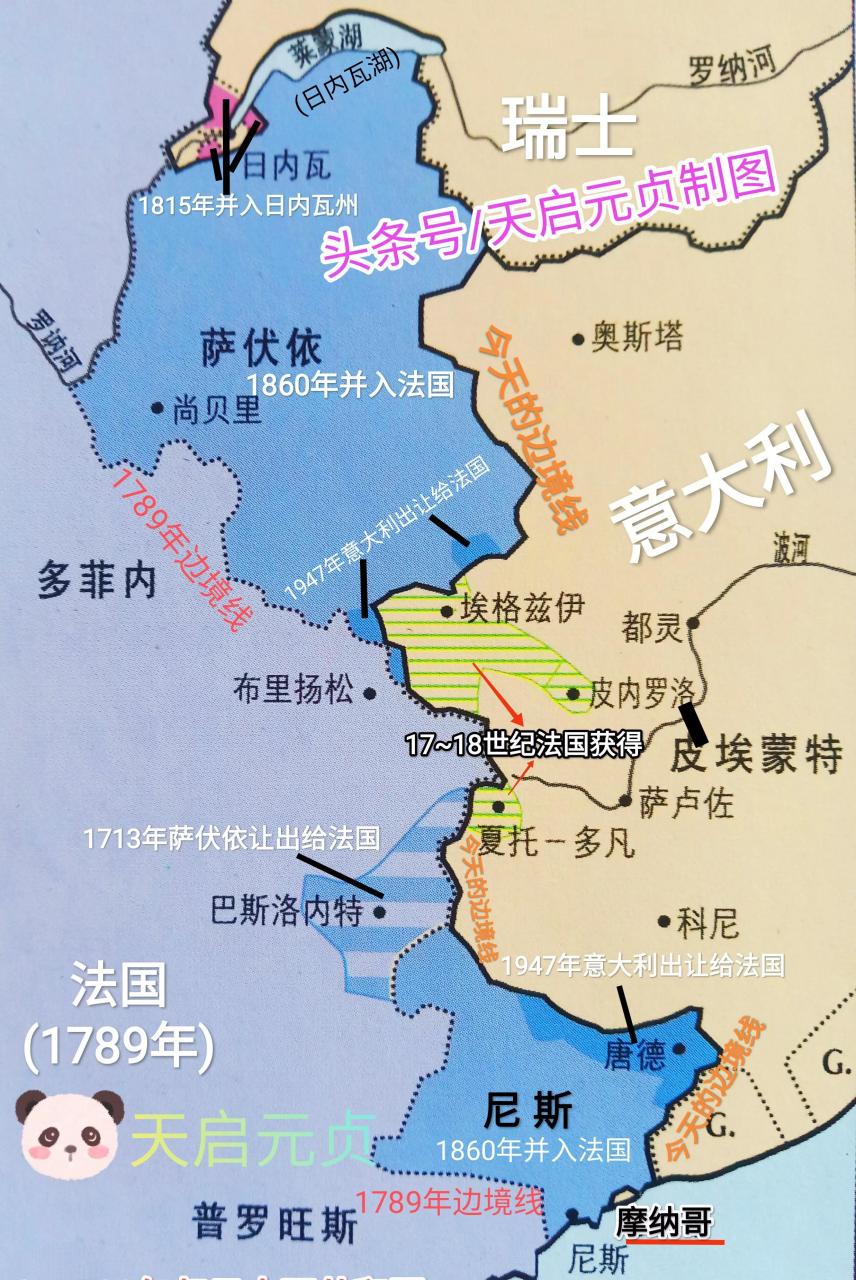 法国与意大利边境区问题: 统一意大利的萨伏依故地在法国境内.