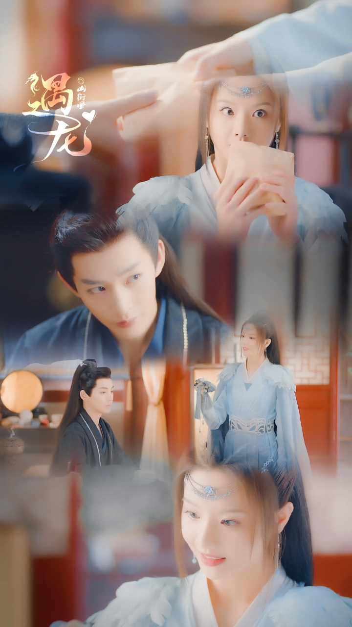 电视剧遇龙 ●雪阡寻×青青|邓为x潘美烨  "你是我的婢女 你的 就是我