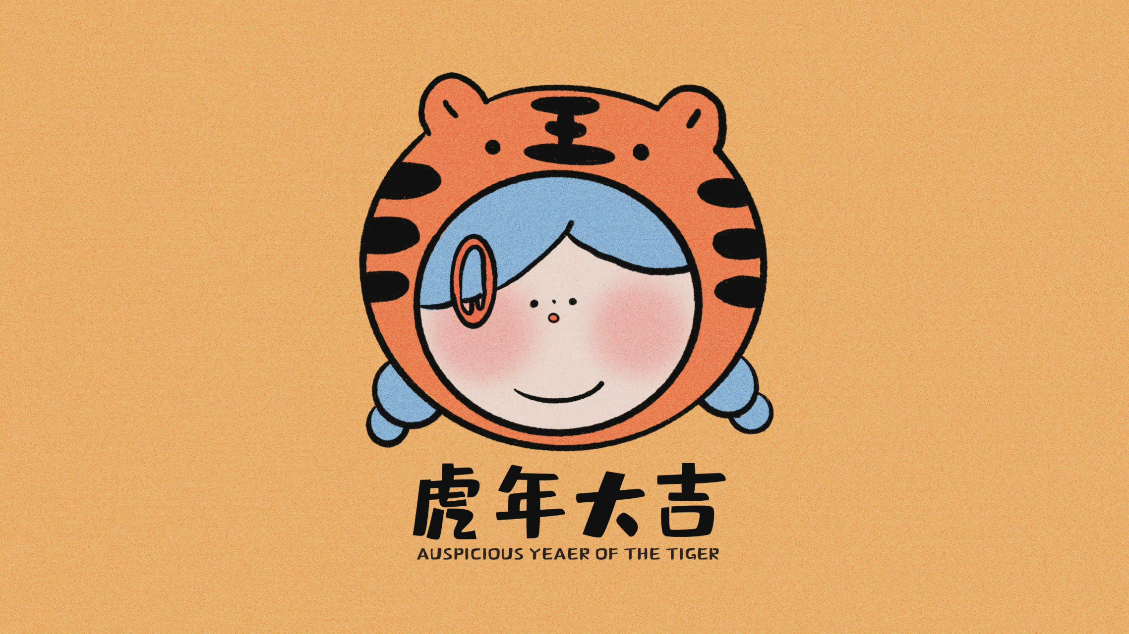 包含湖北考研壁纸干净可爱高清的词条