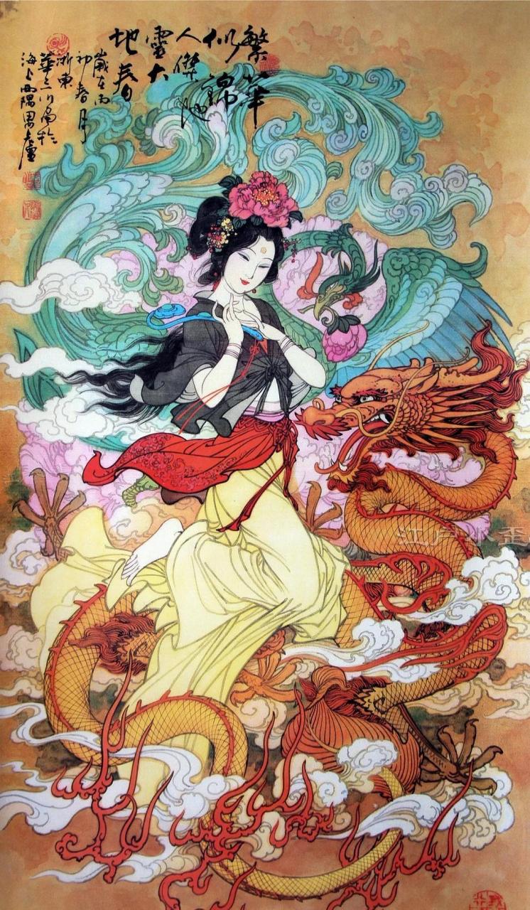 华三川《龙凤呈祥》组图欣赏,挂到客厅宝光四射,蓬荜生辉 淘到一本